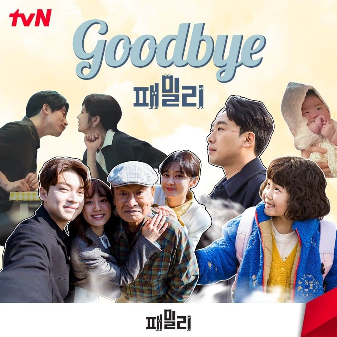 tvN DRAMA【韓国】のインスタグラム