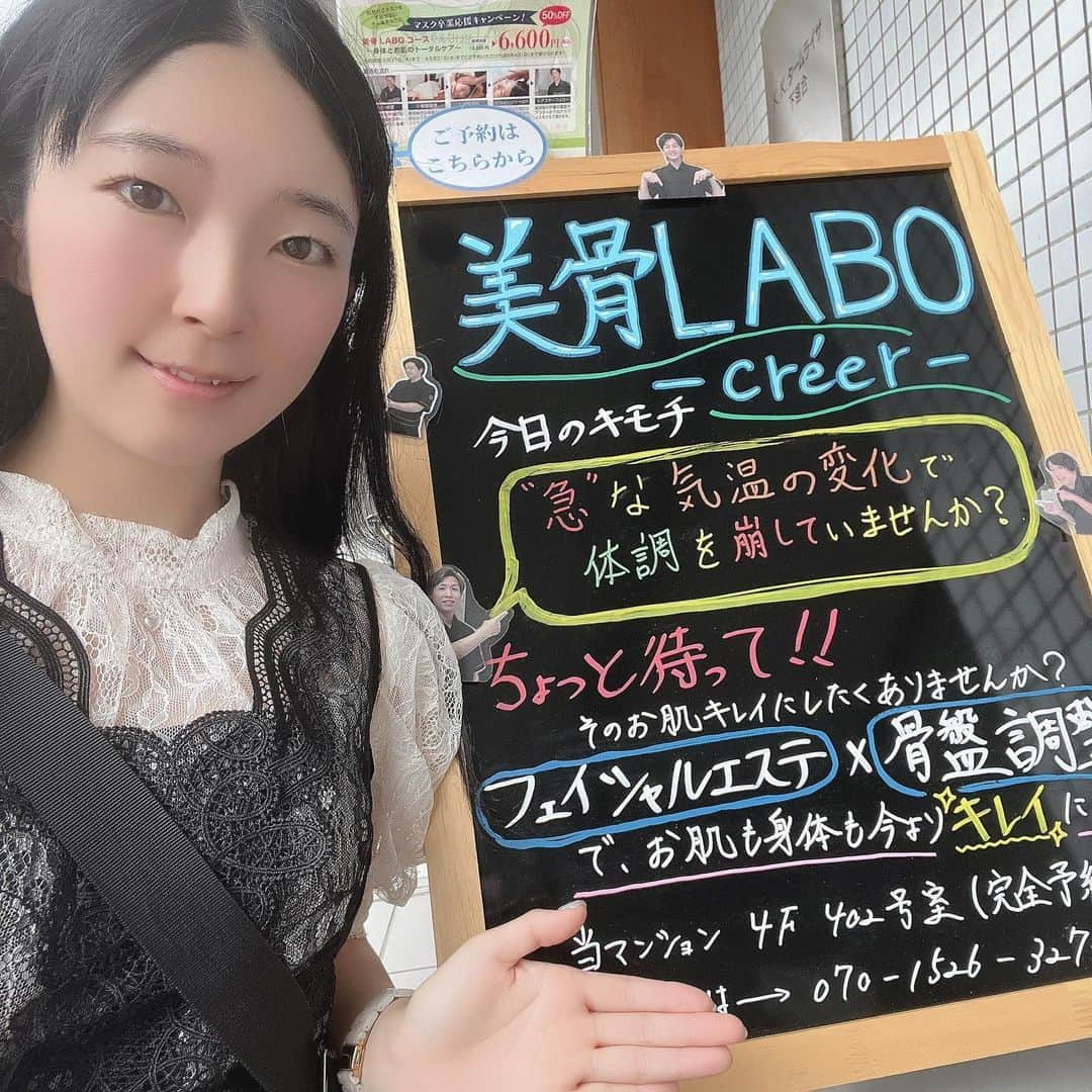 服部彩香のインスタグラム