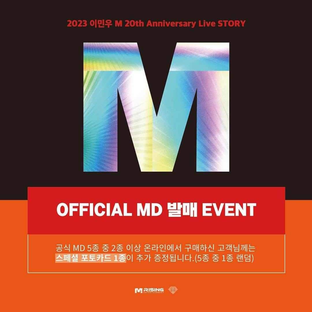 イ・ミヌのインスタグラム：「✅ 2023 이민우 M 20th Anniversary Live "STORY" OFFICIAL MD 안내 ⠀ ⠀ ✔ 온라인 판매 * 판매기간 : 2023.05.26 12:00(PM) ~ 6월 9일 23시59분 * 배송일정 : 2023년 6월 19일부터 순차발송 예정 * 응원봉을 제외한 나머지 MD는 온라인에서만 구매가 가능합니다. ⠀ ✔ 응원봉 현장 판매 * 현장판매부스 운영 시간   6월 23일(금) 5:30PM ~ 7:00PM   6월 24일(토) 12:00PM ~ 1:30PM / 4:00PM ~ 5:30PM   6월 25일(일) 3:00PM ~ 4:30PM    6월 30일(금) 5:30PM ~ 7:00PM   7월 1일(토) 12:00PM ~ 1:30PM / 4:00PM ~ 5:30PM   7월 2일(일) 3:00PM ~ 4:30PM  ⠀ ✔ 판매처 - G마켓   국문: https://gmkt.kr/tHuBljmY   영문: https://gmkt.kr/tHuBljYh  중문: https://gmkt.kr/tHuBljY9 ⠀ ✔ 발매 이벤트 ※ 2023 이민우 M 20th Anniversary Live STORY OFFICIAL MD 발매 EVENT  - 공식 MD 5종 중 2종 이상 온라인에서 구매하신 고객님께는 스페셜 포토카드 1종이 추가 증정됩니다.(5종 중 1종 랜덤) ⠀ #신화 #SHINHWA #이민우 #M #LEEMINWOO #신화WDJ #SHINHWA_WDJ #내가니엠이다 #🧡 #🍊」