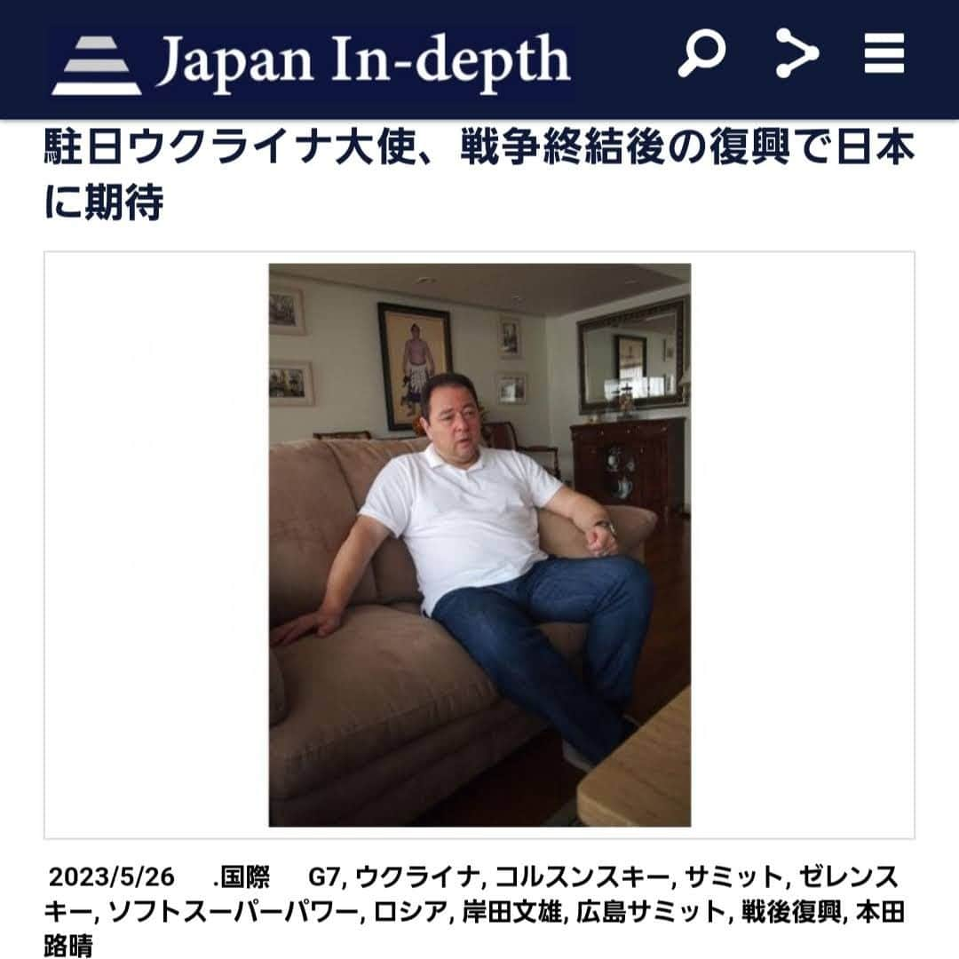 安倍宏行のインスタグラム