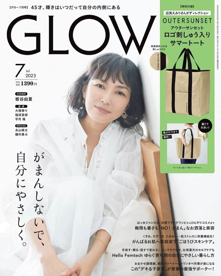 GLOWのインスタグラム