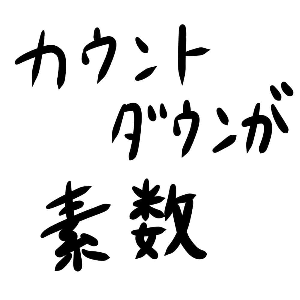 羽尻紘規のインスタグラム