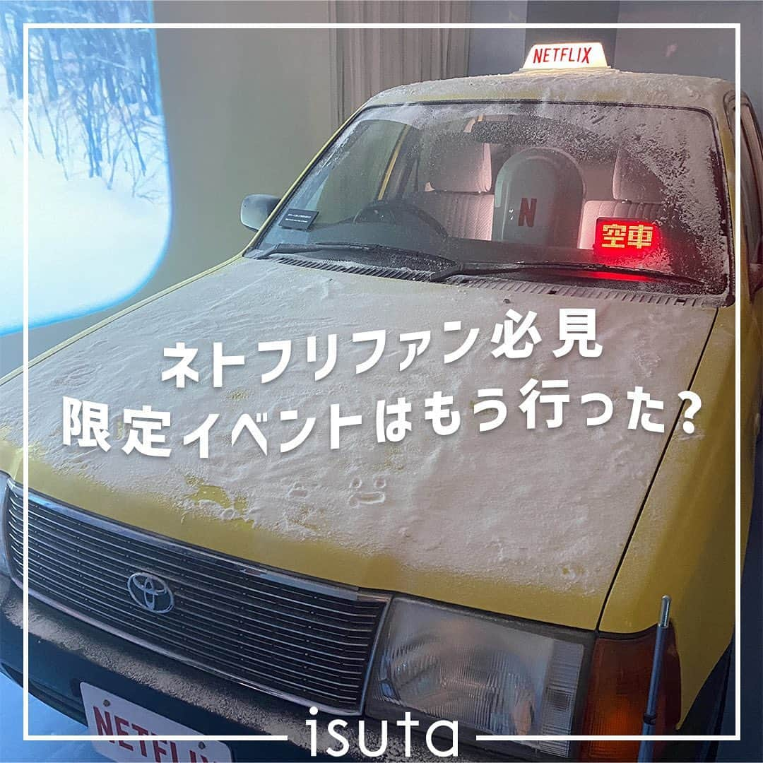 isutaのインスタグラム