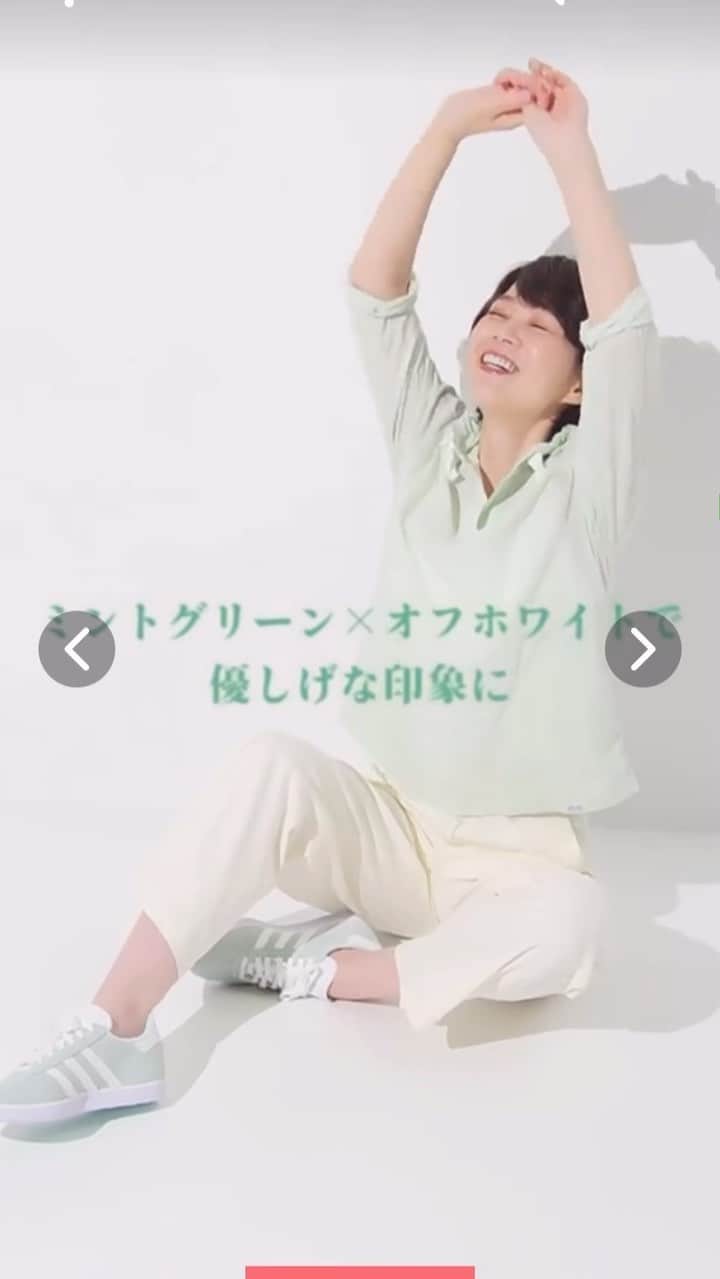 のインスタグラム：「スウィッチモーション クロコダイル🐊  #スタイリング動画 #大人カジュアル #クロコダイル」