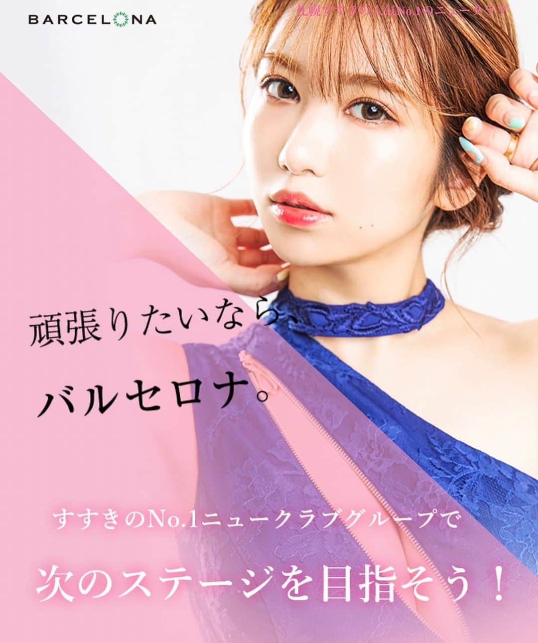 のインスタグラム：「. . 💪🌸✨ . .」