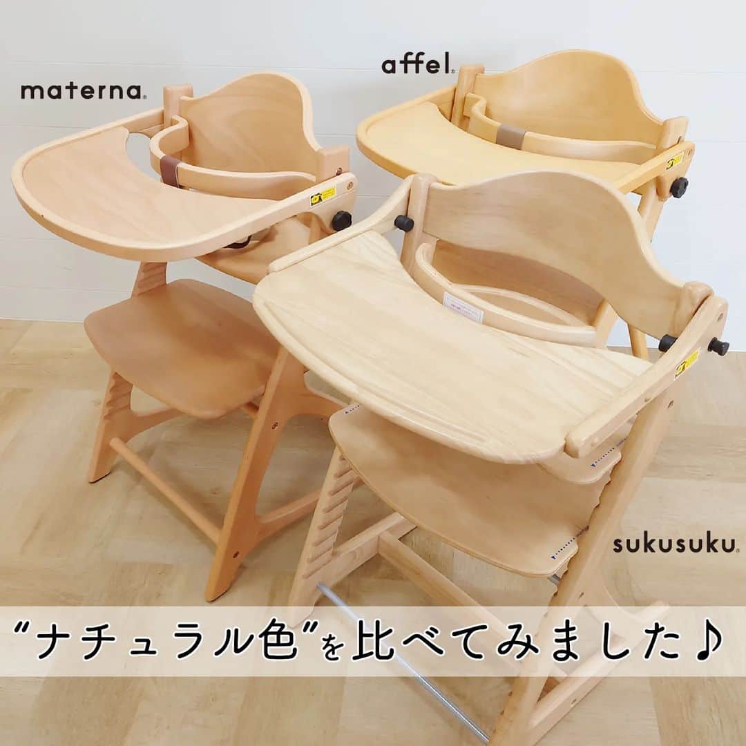 yamatoya(ベビー・キッズ家具の大和屋) のインスタグラム