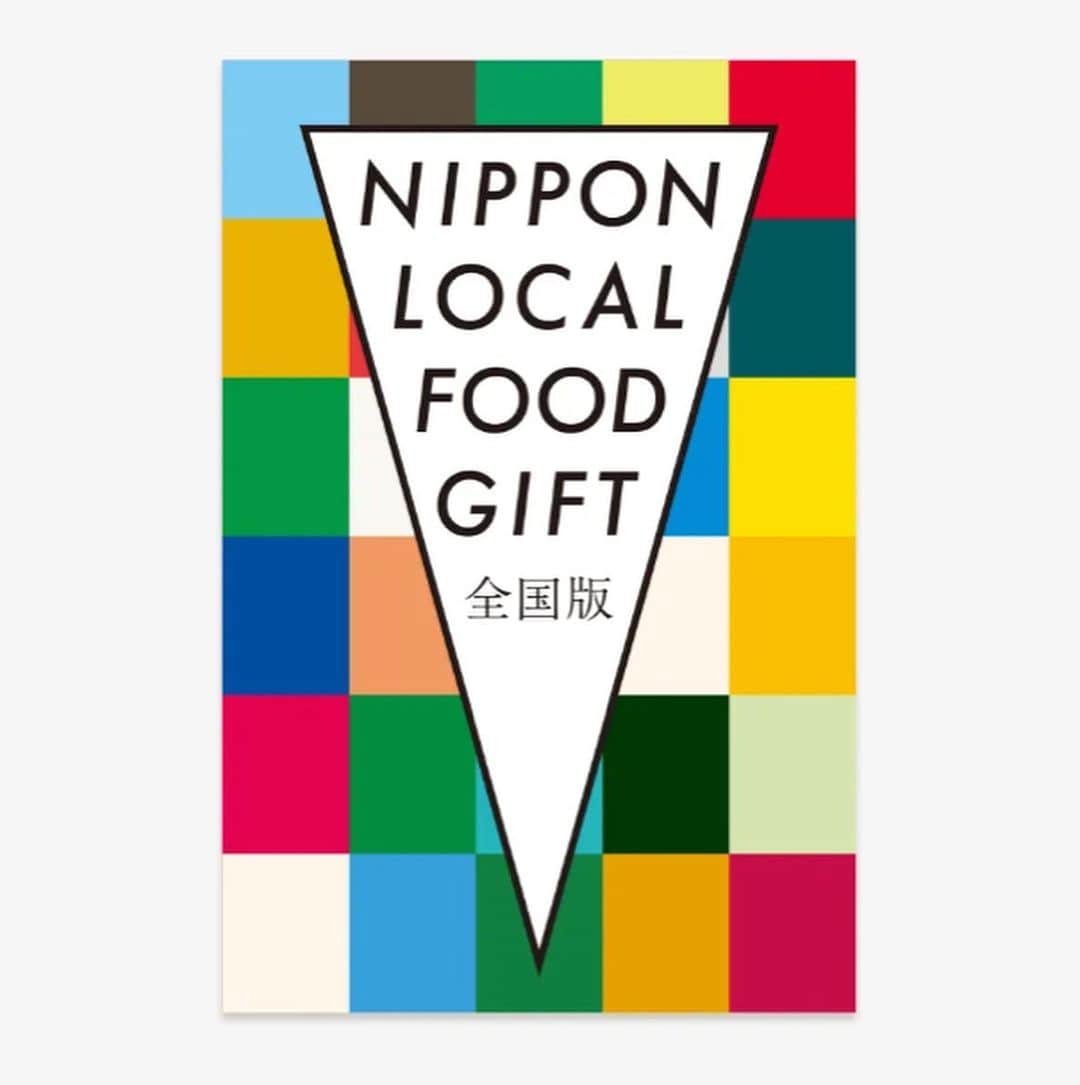 KitchHikeさんのインスタグラム写真 - (KitchHikeInstagram)「＼お知らせ🎉／ ローカルな食体験を贈るカタログギフト、ついに『全国版ギフト』販売スタート！  「ふるさと食体験」を通して出会った60以上の地域とのご縁から生まれた、日本各地のユニークな食文化を贈るカタログギフト「NIPPON LOCAL FOOD GIFT」より、待望の『全国版ギフト』の販売がスタートしました！  オンラインイベントでも感動の声が寄せられた、北海道厚沢部町の特大サイズの「えぞまいたけ」や、熊本県天草市の「スーパー車海老」など、全国各地から選りすぐった約60セットを掲載。ローカルならではのお酒のおともや、お子さまも楽しめる郷土のお菓子など、ここでしか手に入らないキッチハイクオリジナルの食体験セットをお楽しみいただけます。  LINEやメールですぐに送れる、便利なデジタル版のカタログギフト。食や旅が好きなご友人やご家族に、地域の食をプレゼントしてみませんか？父の日の贈りものやお中元にもおすすめです！ --------------------------- 🎁『全国版ギフト』販売中🎁 https://n-localfoodgift.com/products/theme/zenkoku ---------------------------  日本最大級の贈答ギフト・商品券セレクトショップ「galireo（ガリレオ）」オンラインストアでの販売も開始しました。全国版ギフトから地域別ギフト、全14商品を掲載しています。ぜひ、こちらもご利用ください！ --------------------------- 📣贈答ギフト・商品券セレクトショップ『galireo』📣 https://bit.ly/3BXrr5T ---------------------------  #キッチハイク #ふるさと食体験 #カタログギフト #ギフト #プレゼント #父の日プレゼント #お中元」5月26日 16時57分 - kitchhike