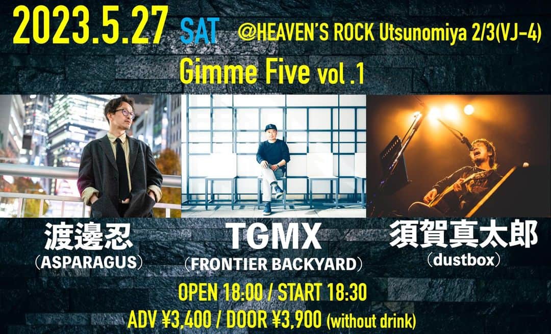 のインスタグラム：「栃木の皆様！(友人、後輩の皆様) いよいよ明日！27(土) HEAVEN’S ROCK Utsunomiya 2/3(VJ-4)  出演 : TGMX(FRONTIER BACKYARD) / 渡邊忍(ASPARAGUS) / 須賀真太郎(dustbox) 18:00 / 18:30  チケット予約 : infovj-4@heavensrock.comにて予約。 IHEAVEN’S ROCK Utsunomiya VJ-2(代) : 028-639-0111」