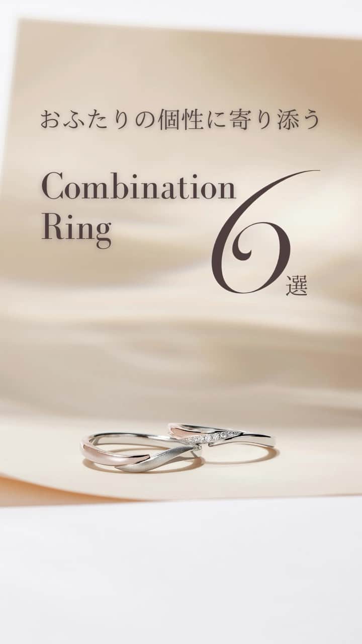 婚約・結婚指輪のI-PRIMO（アイプリモ）公式アカウントのインスタグラム