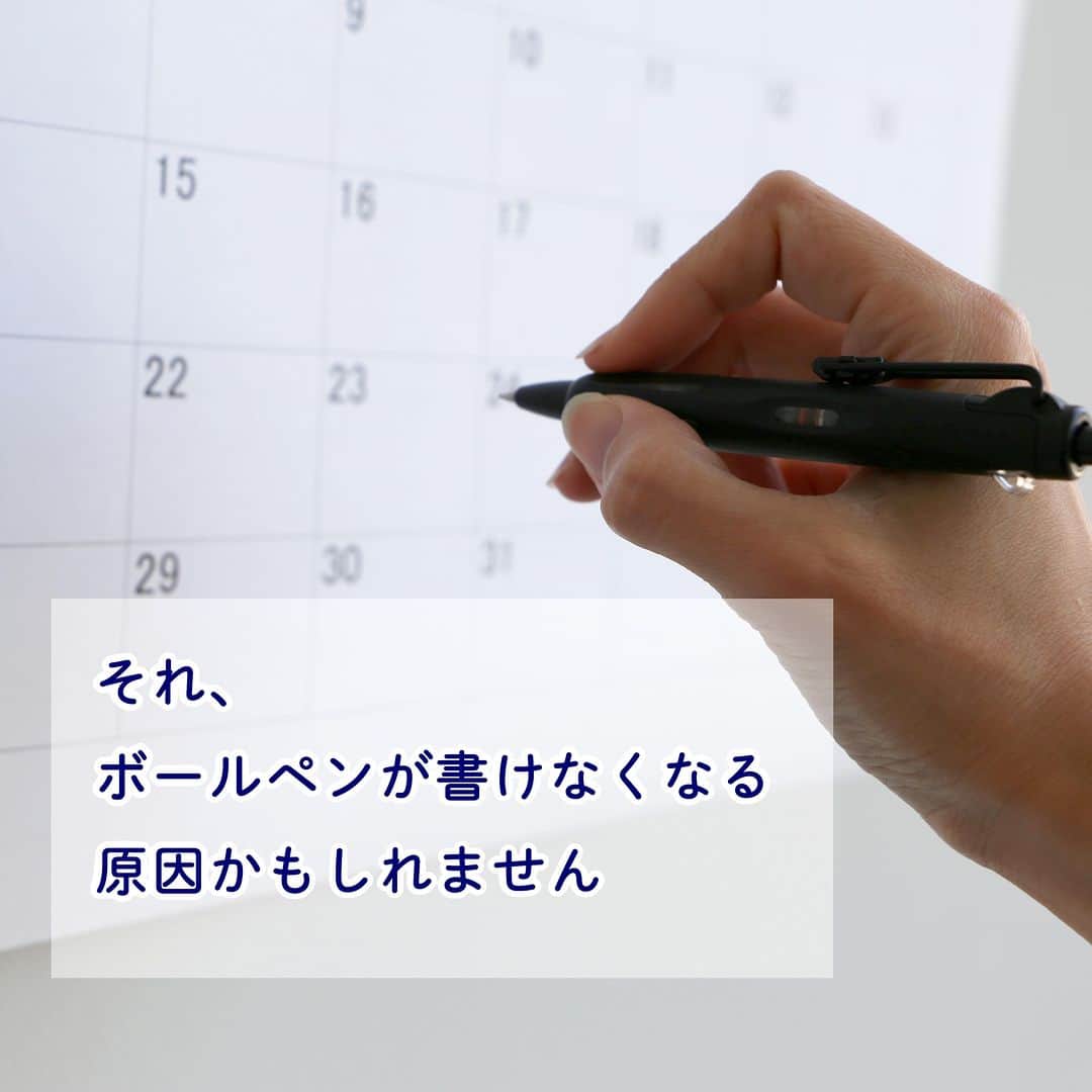 トンボ鉛筆のインスタグラム