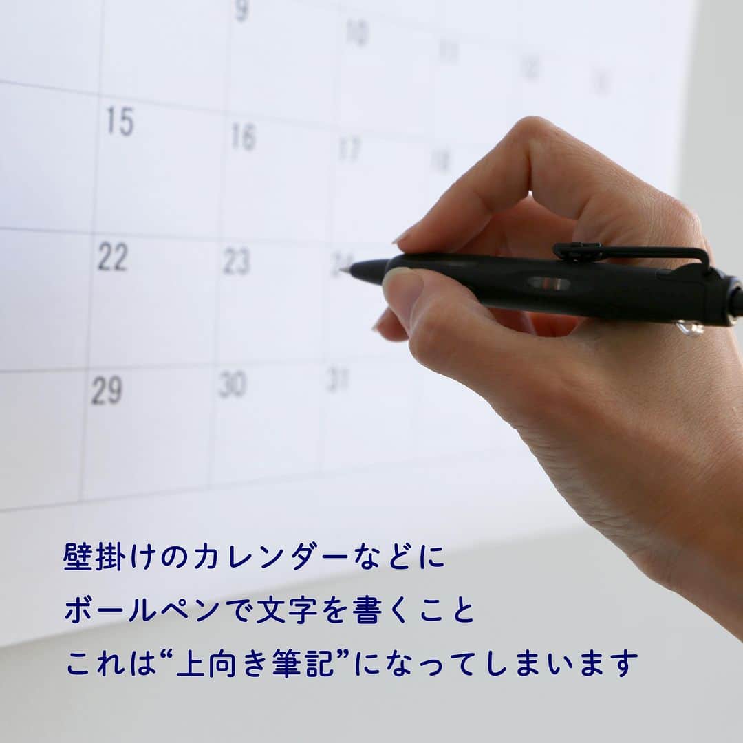 トンボ鉛筆さんのインスタグラム写真 - (トンボ鉛筆Instagram)「壁に掛かったカレンダーに、ボールペンで文字を書いたりしていませんか？🗓️✍️ 実はそれ、ボールペンが書けなくなる原因になっている可能性があります🥺  ボールペンは回転するボールの表面にインクが付着、それを紙に写し取ることによって書ける仕組みになっています。 通常のボールペンは、インクが重力で落下しているので、上向きにして書くとインクが出づらく、空気がまきこまれると書けなくなる原因にもなってしまうんです😖  壁に掛かったカレンダーに、ボールペンで文字を書いたりする時もペン先が水平より上を向くので『上向き筆記』になってしまい、ボールペンが書けなくなる原因になっている可能性があります🥺  『上向き筆記』などのハードなシーンでも確実に筆記できるようにしたボールペンが加圧ボールペン「エアプレス」！ ノックのたび圧縮空気を作り、インクを押し出す独自機構を搭載！👀  速書き、上向き書き、湿った紙への筆記でもインクがかすれずくっきり書けます✨  用途やシーンに適した筆記用具を使うと、日々の生活もちょっと快適になるかもしれませんよ😉  #トンボ鉛筆 #文房具 #文具好き #文房具好き #文房具好きな人と繋がりたい #stationery #stationerylove #stationerylover #tombowpencil #stationerydesign #stationeryaddict #ぶんぼうぐ #文房具好き #文具好きさんと繋がりたい #ボールペン #エアプレス #airpress #カレンダー #calendar #文房具マニア」5月26日 17時01分 - tombowpencil