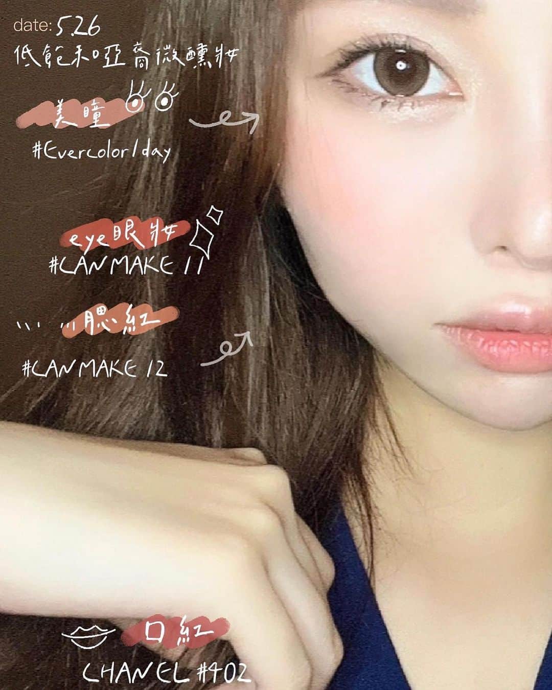 あくびえなのインスタグラム：「今日のメイク📝  #red #makeup #コスメ」