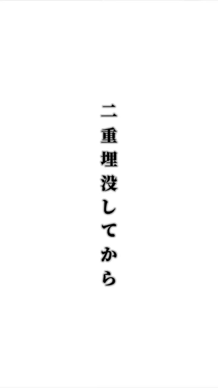 ゐななのインスタグラム：「TCB東京中央美容外科梅田茶屋町院 @tcb_maenosono_kenta  さんにて埋没の施術を受けてから1週間、どんな感じだったかというと… #TCB二重術 #二重整形 #東京中央美容外科 #大阪 #梅田」