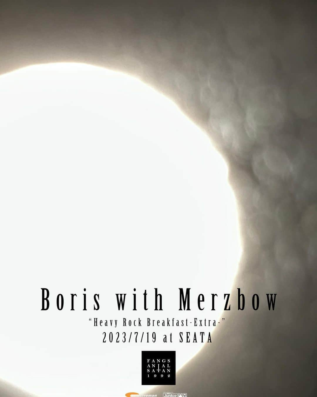 BORISさんのインスタグラム写真 - (BORISInstagram)「Boris with Merzbow  “Heavy Rock Breakfast -Extra-” 2020年2月のオーストラリア公演、同年12月にリリースされたアルバム『2R0I2P0』から3年を経て、Boris with Merzbow 名義でのコラボレーションライブの開催が決定。ポストパンデミック時代の明確な目覚めを謳うスペシャルなショウとなるでしょう。 お見逃しなく！  2023/7/19(水) 東京・吉祥寺CLUB SEATA 開場18:30 開演19:30 チケット : ¥6,000+d クリエイティブマン3Aモバイル先行 5/27~5/30  一般プレイガイド発売6/3 10:00~  入場順 1.先行チケット 2.ZAIKO 3.一般プレイガイド」5月26日 17時30分 - borisdronevil