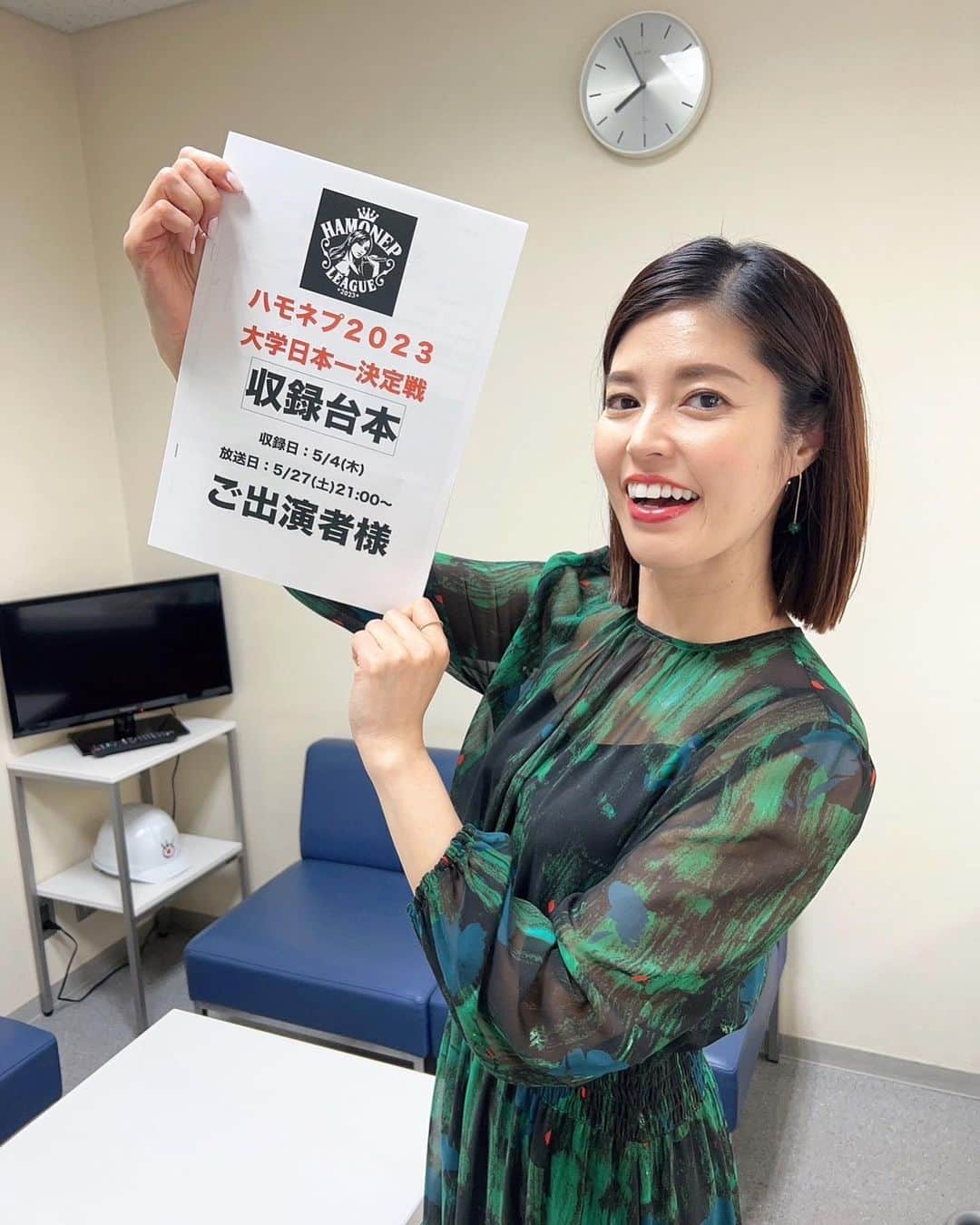 神田愛花さんのインスタグラム写真 - (神田愛花Instagram)「27日（土）夜9時〜フジテレビ『ハモネプ2023』に出演します🎤✨ 収録でこの目で拝見した大学生たちの真っ直ぐで熱い挑戦に、心から「みんな優勝‼️」と思えて応援でき、ふと「私も何か新しいことを始めたい」と思った、とても貴重な時間でした🥹 皆さんの心にも必ず何かを与えてくれる番組です🎊 是非ご覧下さい💕  #NYC #ニューヨーク #Barbie #バービー #pink #ピンク #フジテレビ #ハモネプ #有り難い大切な番組 #神田愛花」5月26日 17時32分 - aikakanda