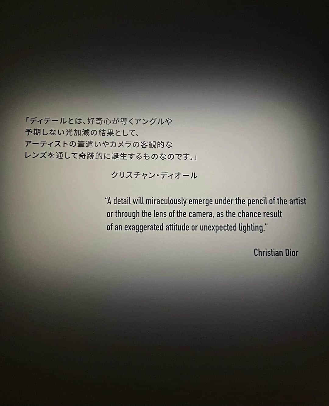 よねいはるかさんのインスタグラム写真 - (よねいはるかInstagram)「#dior展 🤍  "Christian Dior 夢のクチュリエ"   歴代デザイナーの代表作の数々を見ることができて感動.. その時代ごとの色がたくさん出ていて見ていて楽しかったなぁ。  一枚目の日本の北斎をモチーフに取り入れたオートクチュールの曲線が美しくシンプルで惹かれた。  バランス、フォルム、アイデア、 モダンでエレガントなDior 奥が深くて繊細で ,とても素敵でした。  観に行けて本当に嬉しかった☺️✨」5月26日 17時36分 - rabbit____2
