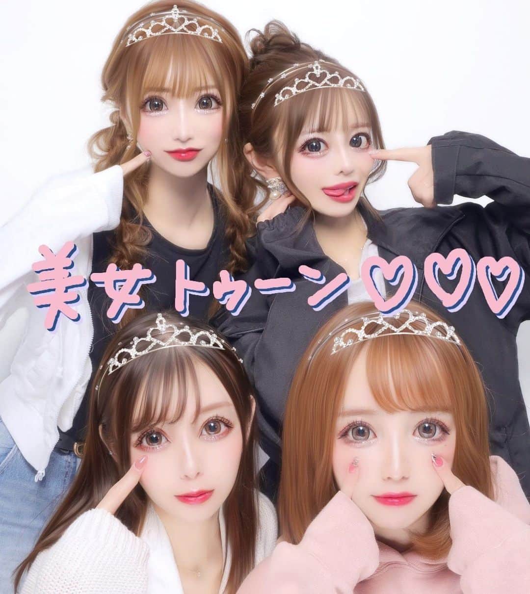 のインスタグラム：「みんなだいすきよ 離れ離れになっても大事な仲間  すぐ戻っておいでねー🥰  青春した⭐️  (結婚はネタです)」