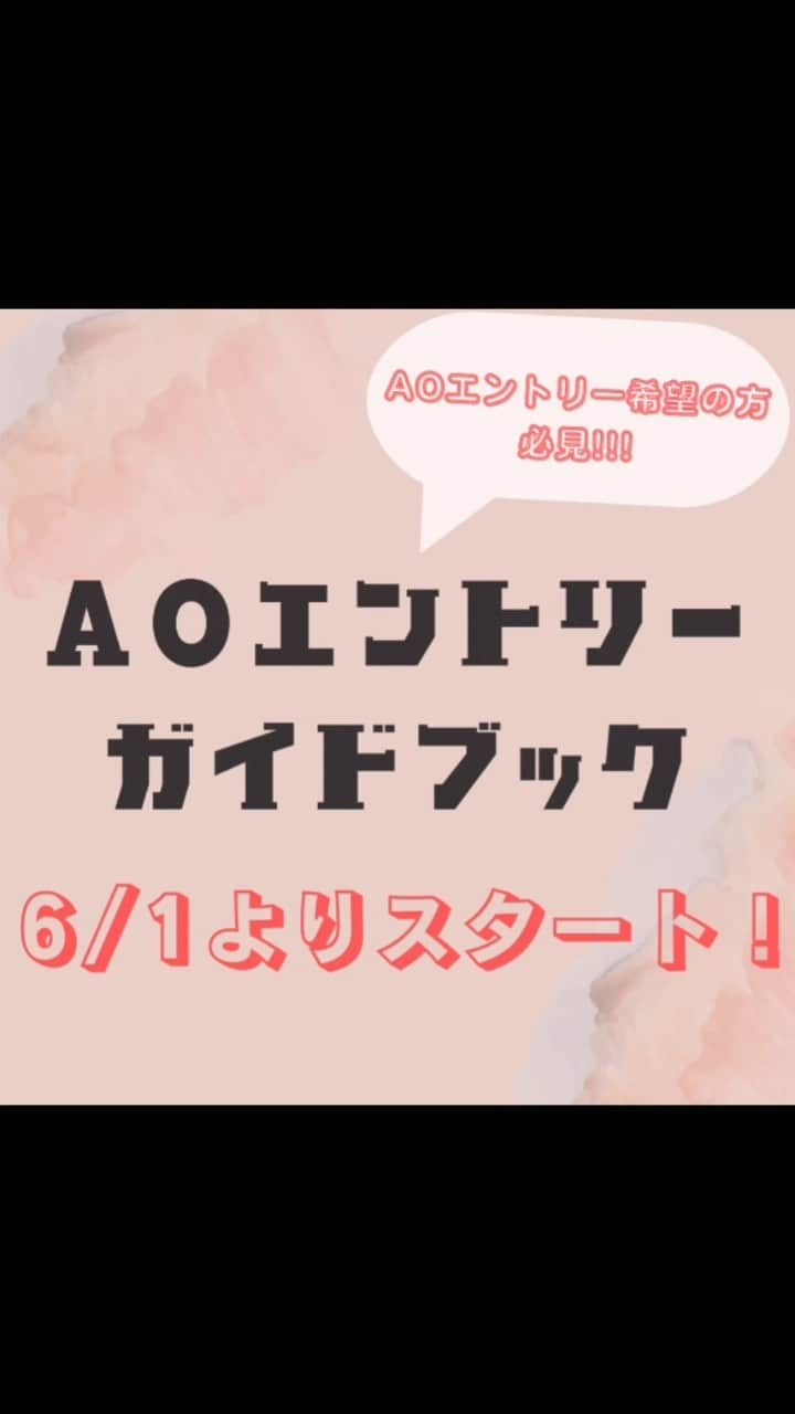 東京ベルエポック製菓調理専門学校のインスタグラム