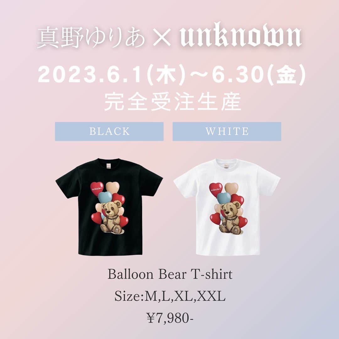 真野ゆりあのインスタグラム：「. この度unknownさんと コラボTシャツを発売する事になりました👏✨ . デザイン監修をさせて頂き、 私の中の可愛いを表現したデザインになってますが、 クマちゃんの足に真野のイニシャル【M】と 生年月日が描いてあるのがポイントです🤭🤍 . . 発売期間は2023年6月1日(木)～6月30日(金)の 1ヶ月間で、完全受注生産になります😌 . 白と黒の2色展開でM～XXLまであります！ ※ユニセックス商品です。 . 単品購入と白と黒の2枚セットの2パターンありますが、 セットの方が1枚で買うより少し安くなってますので、 スペシャルセットの購入も検討して頂けたら嬉しいです🥰 . 詳細、予約等はブランドHPをご覧下さい→ https://unknownxoxo.official.ec/ . みんな買ってね💕︎ . . #コラボtシャツ  #キャバ嬢  #ノンアルキャバ嬢  #六本木 #元セクシー女優  #フォロワー増やしたい  #コメント大歓迎  #youtuber #followme  #instagood  #tagsforlikes #japanesegirl」