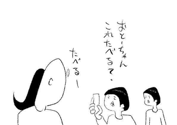 ケイタイモのインスタグラム：「2023/5/26 家も頑張れお父ちゃん！1795話 #そのまんまグレープ #マンガ #インスタ漫画 #育児漫画 #日常漫画 #instacomics #子育て #3姉弟 #ケイタイモ #keitaimo」