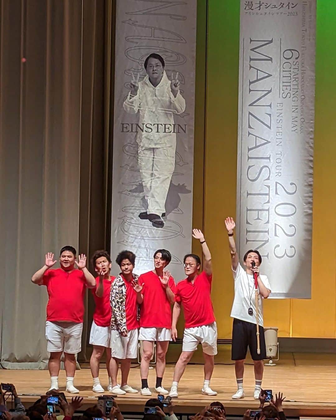 池田真一のインスタグラム：「アインシュタインさんの 漫才シュタインin広島のゲストで ツートライブとダブルアートで 出させて頂きました！ めちゃくちゃ優しいお客さんばかりで 楽しかったです！ 1000人のお客さんで マジで漫才気持ち良すぎました！ コーナーも楽しすぎた！ アインシュタインさん本当にありがとうございます🙇‍♂️ 打ち上げも全部美味すぎた！ お好み焼き最高！  写真お借りしました🙏」