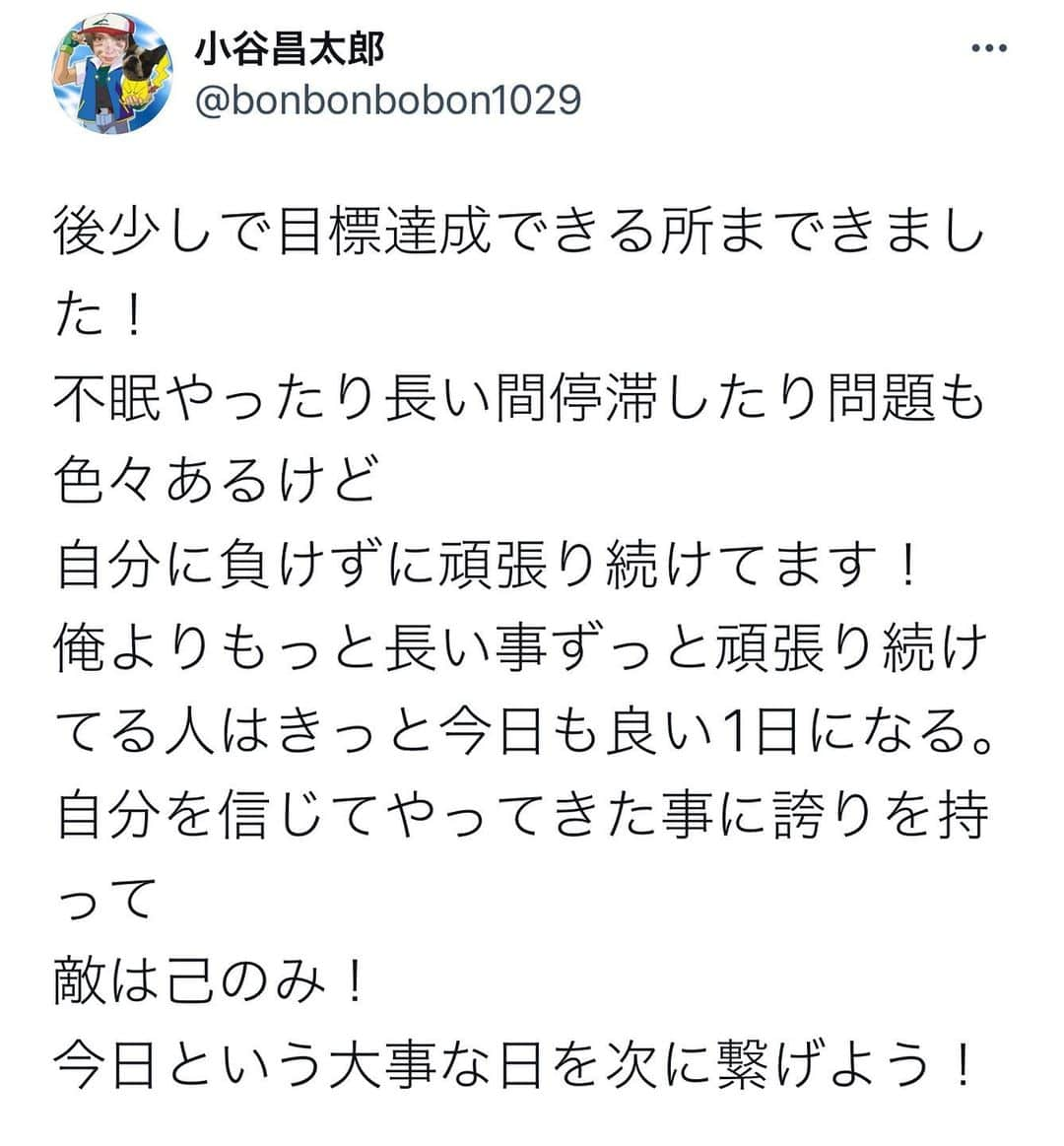 小谷昌太郎さんのインスタグラム写真 - (小谷昌太郎Instagram)5月27日 4時26分 - shotarokotaniiii