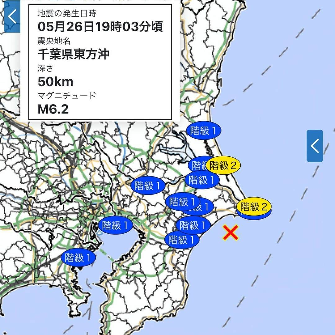 桂のインスタグラム：「長周期地震動に関する観測情報 令和５年５月２６日１９時１３分　気象庁発表  ２６日１９時０３分ころの地震により、長周期地震動階級２を観測した地域があります。  震源地は、千葉県東方沖（北緯３５．６度、東経１４０．７度）で、震源の深さは約５０ｋｍ、地震の規模（マグニチュード）は６．２と推定されます。  この地震により観測された最大長周期地震動階級は階級２、最大震度は震度５弱です。  ［長周期地震動階級１以上が観測された地域］ 階級２　茨城県南部 千葉県北東部 階級１　千葉県北西部 神奈川県東部  #longperiodearthquakegroundmotion #earthquake #alert #japanmeteorologicalagency #jma  #ibaraki #chiba #kanagawa #長周期地震動 #地震 #震度5弱 #階級2 #階級1 #気象庁 #茨城 #千葉 #神奈川」