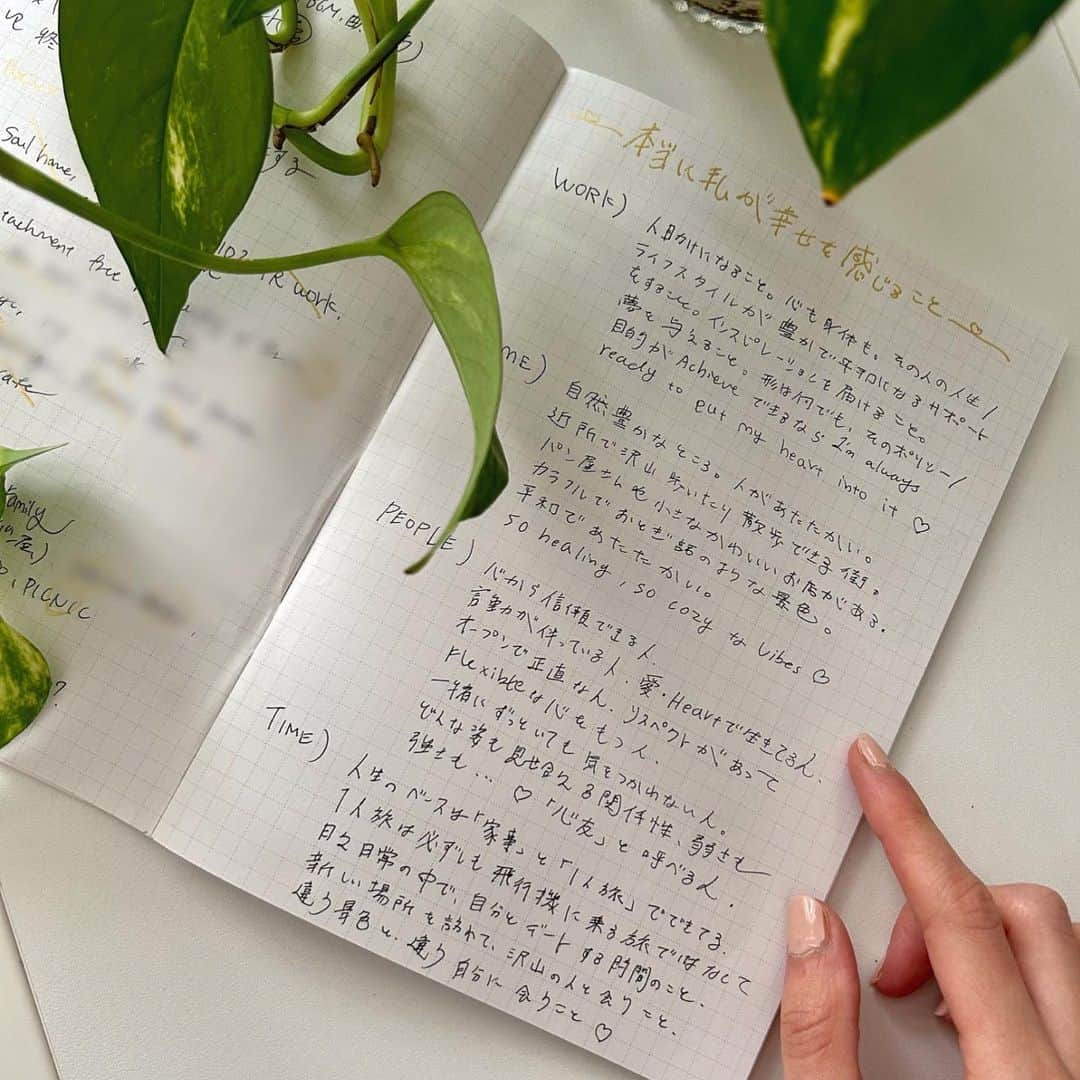 LINA（吉村リナ）のインスタグラム：「【本当に自分が幸せに感じること】は、何ですか？✨  情熱を感じられる、ワクワクする、生きがいを感じる、苦労も苦労に感じられないほど楽しい、自分にとって悔いのない最高な生き方とは...？🍃  —————————  〈ソウルノートに作る項目〉  ●仕事内容・ワークスタイル ●お家・お家周りの環境 ●人間関係・身の回りにいる人々 ●日常のベースを占める時間・大切にしたい時間 ●心身の健康・自分に合ったケアやメンテナンス ●さらに進化させていきたい夢や目標・課題  —————————  など、自分と対話したい気分のときにソウルノートに書き出してみてください...📖✍️✨  そうするときっと、 「今の自分の人生価値観」や 「本来魂が希望していること」を確認できて、  今生きてる日常と照らし合わせたときに、 どれだけその希望にAlignした（一直線上に筋が通った）道を歩めているか。 もしくはズレた方向へ歩いてしまっていたか。  気づくきっかけになるかもしれない...👣✨  𝘠𝘰𝘶 𝘢𝘳𝘦 𝘵𝘩𝘦 𝘤𝘳𝘦𝘢𝘵𝘰𝘳 𝘰𝘧 𝘺𝘰𝘶𝘳 𝘭𝘪𝘧𝘦,  𝘴𝘰 𝘣𝘦 𝘵𝘳𝘶𝘦 𝘵𝘰 𝘺𝘰𝘶𝘳 𝘴𝘰𝘶𝘭 ✨🦋✨  #ソウルノート #soulnote ・ ・ ・」