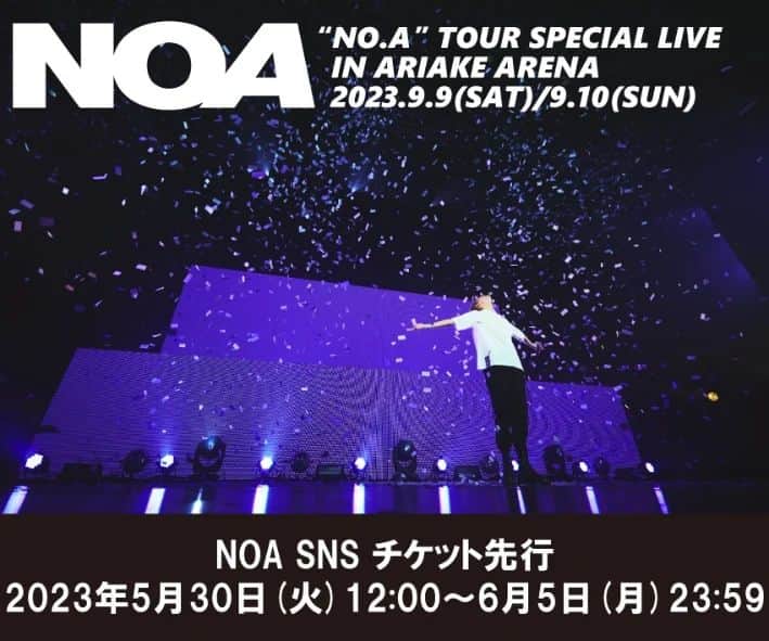NOA（ノア）さんのインスタグラム写真 - (NOA（ノア）Instagram)「『NOA "NO.A" TOUR SPECIAL LIVE IN ARIAKE ARENA』各種チケット先行実施決定‼  【公演日時】 2023年9月9日(土) 16:30開場／18:00開演 2023年9月10日(日) 14:30開場／16:00開演  詳細はこちら https://noamusic.jp/  #NOA」5月26日 20時06分 - noamusic_official