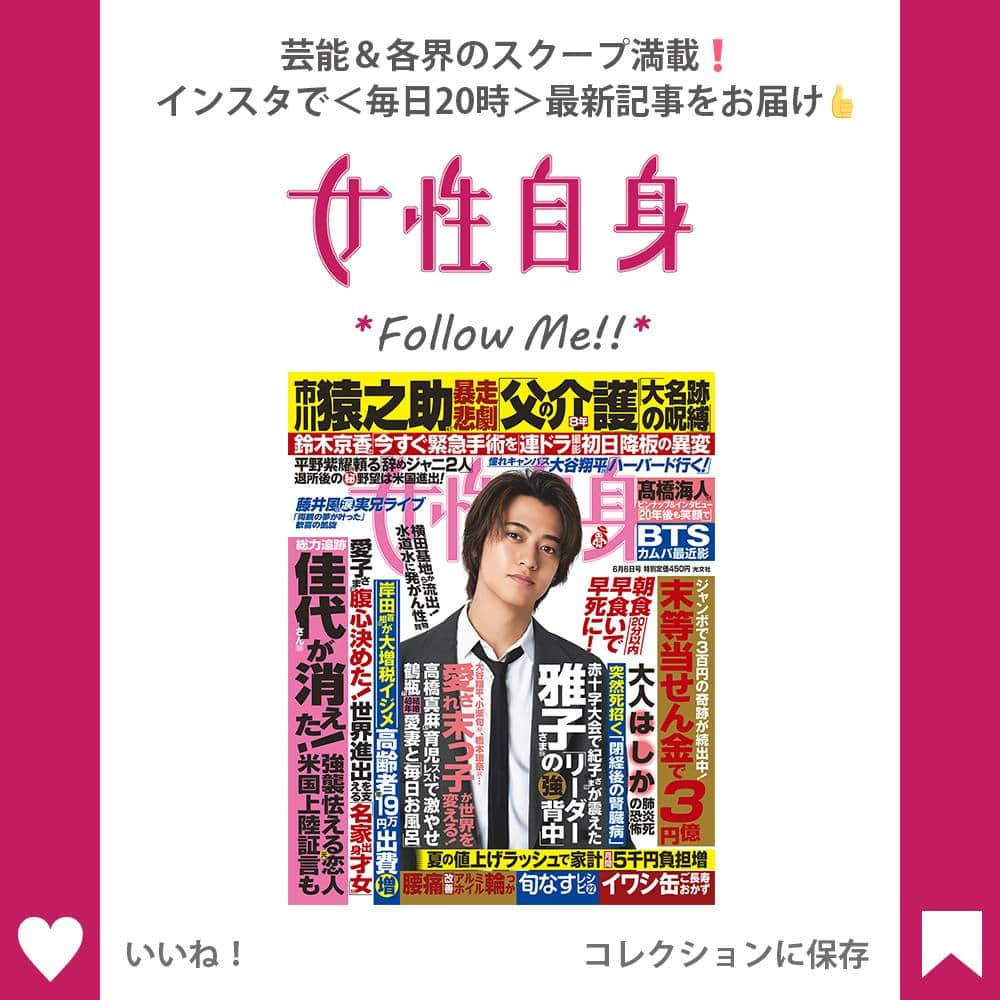 女性自身 (光文社)さんのインスタグラム写真 - (女性自身 (光文社)Instagram)「📣怒りの瞬発力『まめ日和』第368回 --- 瞬発力が欲しいです。 怒りが発動するのが遅いとその場では揉め事になりにくいものの 相手には舐められてしまいますし、こちらはこちらでたっぷり時間をかけて負の感情を熟成させてしまうので後々双方に良くない結果になりがち。 正しいタイミングできちんと怒るスキル大切だなと感じます。  思春期を迎え、どんどん生意気になってくるであろう我が子との向き合い方…… うまくできるだろうかと心配ではありますが、今のところは数々の修羅場を乗り越えてきた夫によってギリギリ威厳を保つことができています。 パートナーのサポート、大事。 --- ▶ストーリーズで、スクープダイジェスト公開中📸 --- #よこみねさやか #まめ日和 #まめちゃん #ゆめこ #連載 #子育て #育児 #子供 #日記 #4コマ #育児日記 #育児絵日記 #育児漫画 #子育てあるある #育児あるある #女性自身」5月26日 20時00分 - joseijisin