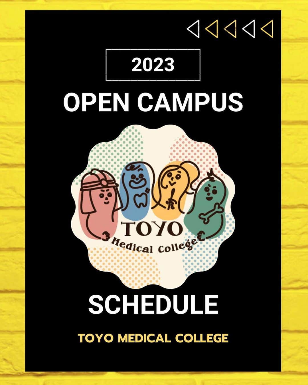 東洋医療専門学校さんのインスタグラム写真 - (東洋医療専門学校Instagram)「☺︎☺︎☺︎ ・ 2023 オープンキャンパス スケジュール🗓️ ・ 本格的に進路を考える時期 になってきました！🧐 ・ 夏休み前ということもあり オープンキャンパスの 先の日程を知りたいという 問い合わせが増えてきました☺︎ ・ 9月までの日程を カレンダーにまとめました！ ぜひチェックしてください😆 ・ 🔸直近のご予約はホームページから🤳 🔸先の日程のご予約は、LINEからお申し込み受付中！！ ・ 大切な進路選択🏫 ぜひ学校の雰囲気を 見に来てください！！  お一人での参加でも 学生スタッフがいるので安心😊 一緒に楽しみましょう！  高校3年生、高校既卒者 高校1.2年生、保護者の方も大歓迎！！  ୨୧┈┈┈┈┈┈┈┈┈┈┈┈ 🔹付き添いの方はご本人様+2名様まで 🔹交通費サポートについてはホームページをご確認ください 🔹7月以降の授業見学はHPをご確認ください ┈┈┈┈┈┈┈┈┈┈┈┈୨୧ #東洋医療専門学校 #歯科技工士 #救急救命士 #鍼灸師 #柔道整復師 #専門学校 #大阪専門学校 #オープンキャンパス #オーキャン」5月26日 20時15分 - toyo_medical_college