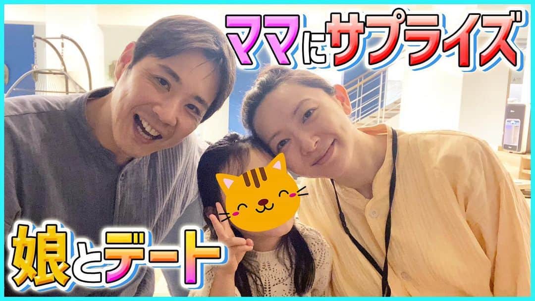 藤原一裕のインスタグラム：「嫁ランドの涙腺ズルズルです😊  プロフィールから飛んでいただけます〜」