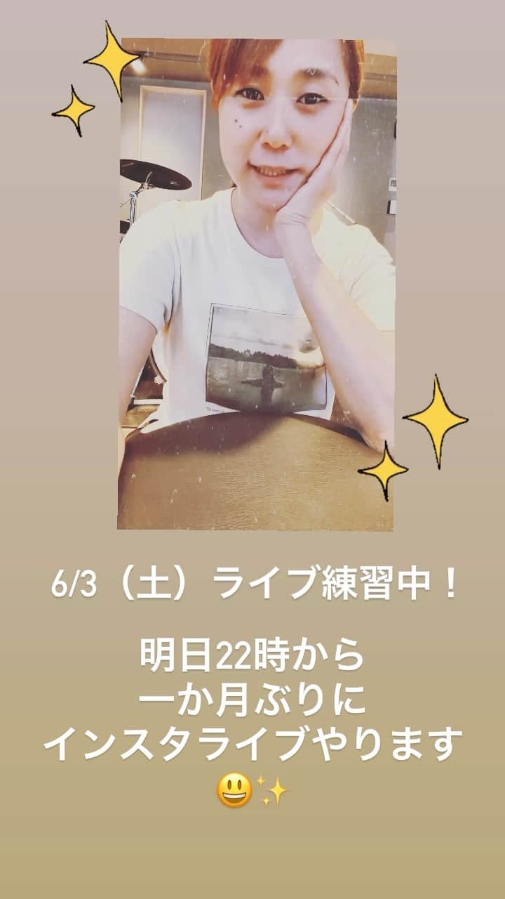 中嶋ユキノのインスタグラム