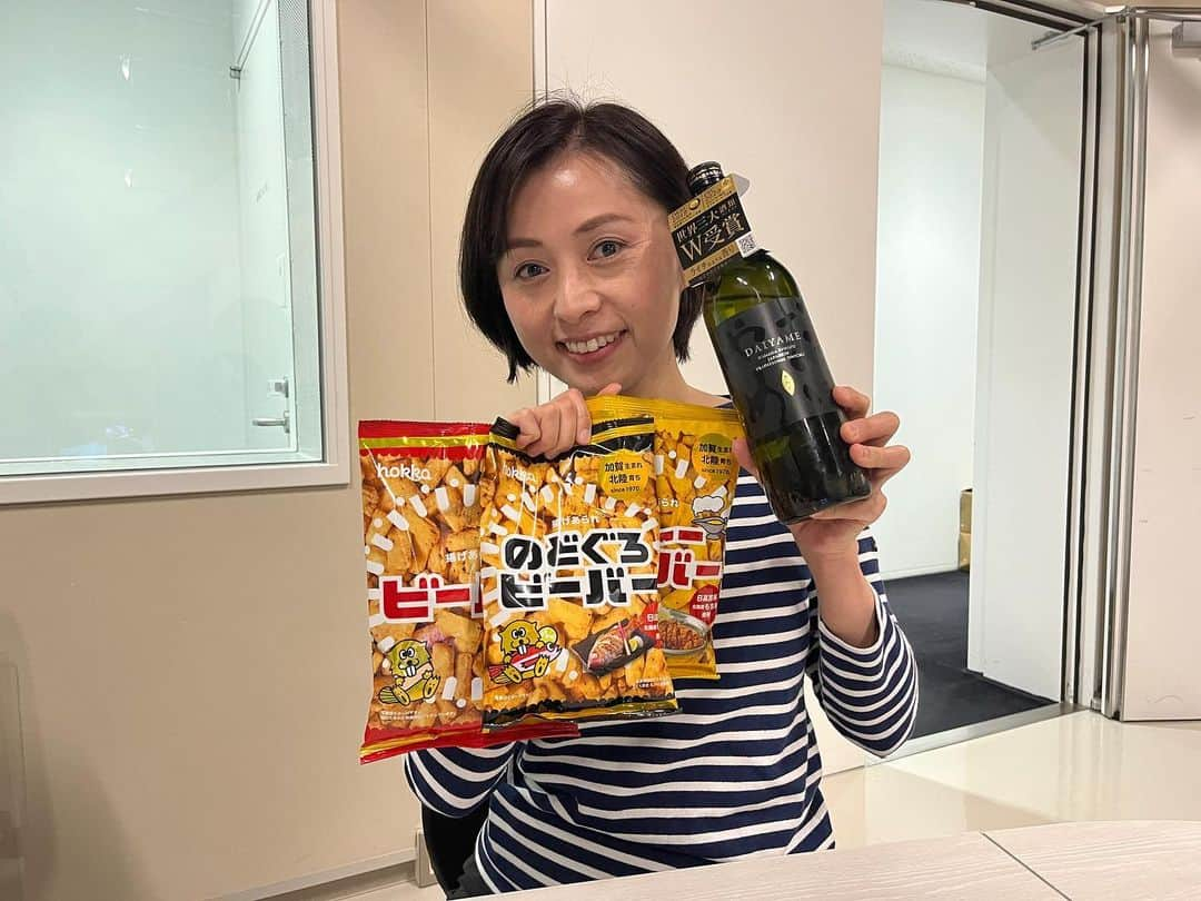 南早苗さんのインスタグラム写真 - (南早苗Instagram)「エフエム石川　Flyin'Pop内で 期間限定コーナー 「今日のやめどき、だいやめどき。北陸グルメで だいやめどき。」を放送中です。  ただいま、 鹿児島の老舗酒造「濵田酒造」の本格芋焼酎 「DAIYAME（だいやめ）」に合う「意外なおつまみ」を募集しています。  市販のものでもOK! 今日はビーバーをご紹介しました。 間違いないナイスな組み合わせ！ でもせっかくだからさらに欲張って。。 石川県ならではの食材を使った簡単にできちゃう おつまみレシピを教えてほしいなぁ😆 アイディアを送ってくださった方の中から抽選で 毎週5名様に、DAIYAME720mlが当たります✨ 詳しくはエフエム石川のホームページをご覧ください😊  ライチのように香る芋焼酎。 とても飲みやすくって美味しいです！ いつもほろ酔いでコーナーをお届けしています。 だから、最終的には家飲みみたいな表情で 写真におさまるという。。(笑)  ご応募お待ちしていますね！！  #だいやめ北陸　#DAIYAME #濱田酒造　#芋焼酎　#焼酎　#ラジオ　#エフエム石川　#flyinpop #だいやめどき　#酔っぱらい　#むくみ顔」5月26日 20時27分 - minamisanae