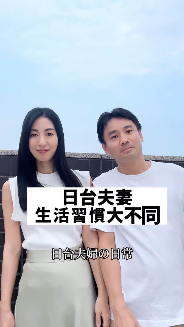 大久保麻梨子のインスタグラム：「我們夫妻各自用適合自己的洗髮精✨👫  日本人的我很愛吃日本米精緻又健康 來自日本的Hair Recipe 髮的食譜純米瓶系列🍚 連頭皮也照顧✨ 使用日本新潟冠軍米的米糠原液 是對頭髮美容非常好的成分 洗髮的過程中感受到一層保護中 頭皮乾淨的清潔感 洗後留下的是天然清新的香味  用完很保濕光澤的感覺🤩  而Jerry夏天的煩惱 頭皮容易出油 尤其到了下午 頭皮就感到油膩 開始癢癢的 新品「茶柚冷萃感洗髮露」 是綠茶+柚子的食譜配方，淨油同時又保濕 味道清香，洗頭的過程感受到的冷萃感 就好像夏天的浴室終於有冷氣的感覺🤩讓人心曠神怡✨ 使用完後感覺清爽 又有種保濕感 非常適合夏天的使用🌿  【Hair Recipe日本髮的食譜】 是網路熱銷NO.1的天然洗髮精品牌 採用天然食材為不同的頭皮和髮質打造專屬的食譜 我們夫妻實際使用  真心推薦給大家～😉  #HairRecipe #純米瓶 #日本純米概念養髮 #茶柚洗髮露 #天然食材養髮概念」