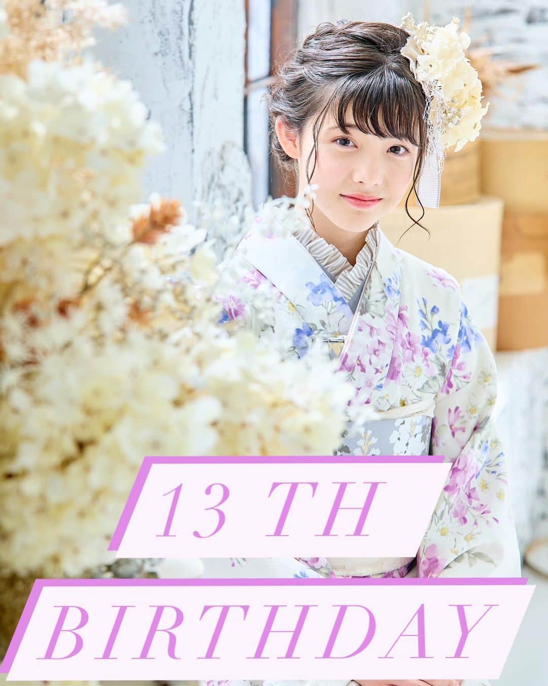 松尾そのまさんのインスタグラム写真 - (松尾そのまInstagram)「13歳になりました♡  いぇーい！  いつもいいね、コメント ありがとうございます♪ 新しくフォローして下さった方も ありがとうございます♪  これからも出会いを大切に そのまといたら楽しいわぁ そのまも頑張ってるから 私もがんばってみよーとか 思ってもらえるように 自分なりに楽しみながら 色々と経験したり挑戦したり 自分磨きもしていきたいと　 思います♡  家族はもちろん 友達や学校・習い事の先生、 マネージャーさんや事務所の方々、 スタッフさんや沢山の方々に 支えられていることに感謝です。 改めてありがとうございます♡  13歳も よろしくお願いします♡  松尾そのま  #誕生日 #ありがとう  #松尾そのま #13 #中1  #中学生 #avex  #avexmanagement #エイベックス  #子役 #キッズモデル #インスタキッズ #kidsmodel  #ジュニアモデル #てれび戦士 #天才てれびくん #天てれ #30周年 #nhk #eテレ #見逃し配信 #nhkプラス #535  #自分らしく #楽しく #笑顔  #がんばります　#感謝 #和装 #着物   Photo : @weekendstudio2017」5月26日 20時36分 - sonopy526