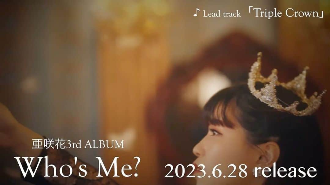 亜咲花のインスタグラム：「6月28日発売 3rd Album『Who’s Me?』 リード曲「Triple Crown」のMusic Videoが公開されました！  トリプルクラウン…🏇👑」