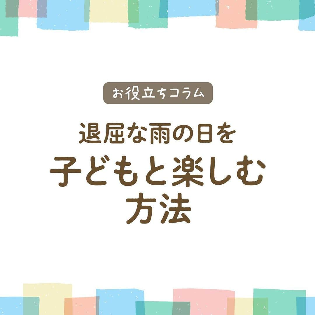 エジソンママ - EDISONmamaのインスタグラム