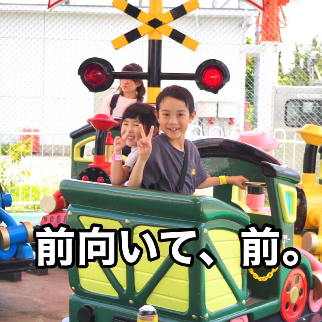 のインスタグラム：「❤︎ レトロな乗り物いっぱいの生駒山上遊園地🎢  手でレバー漕いで進む乗り物、こっちゃんがエイトに追いつきそうになってたら、 おっちゃんが手で押してくれるという。笑🤣🤣  小さい子向けのゴーカートがお気に入りで、6回くらい乗った🚗 こっちゃんの顔が真剣すぎて笑えた😂🌟  ゆる〜く遊びたい方におすすめの遊園地です。笑✨  #山の上やから日焼けに注意 #生駒山上遊園地」
