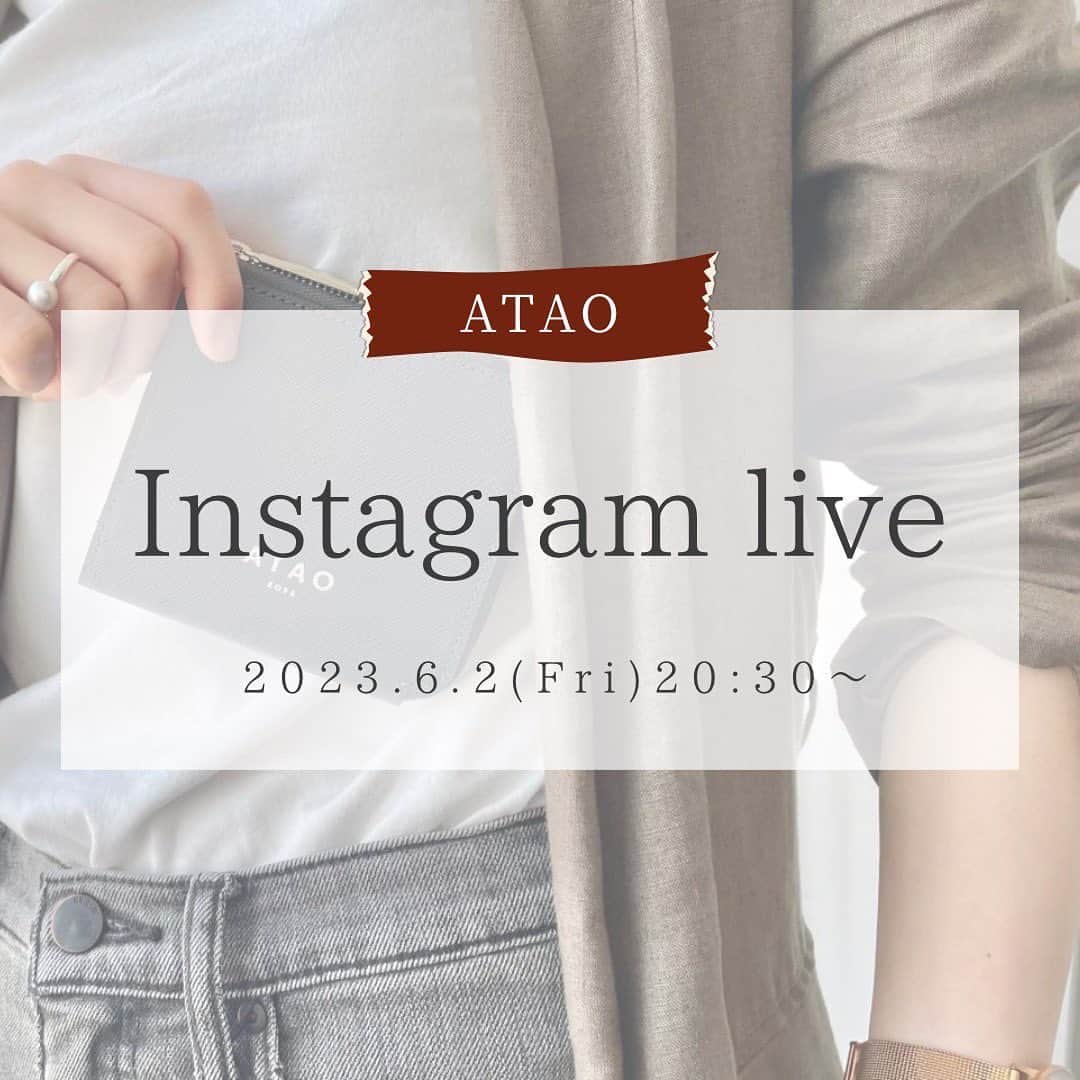 ATAO(アタオ)のインスタグラム