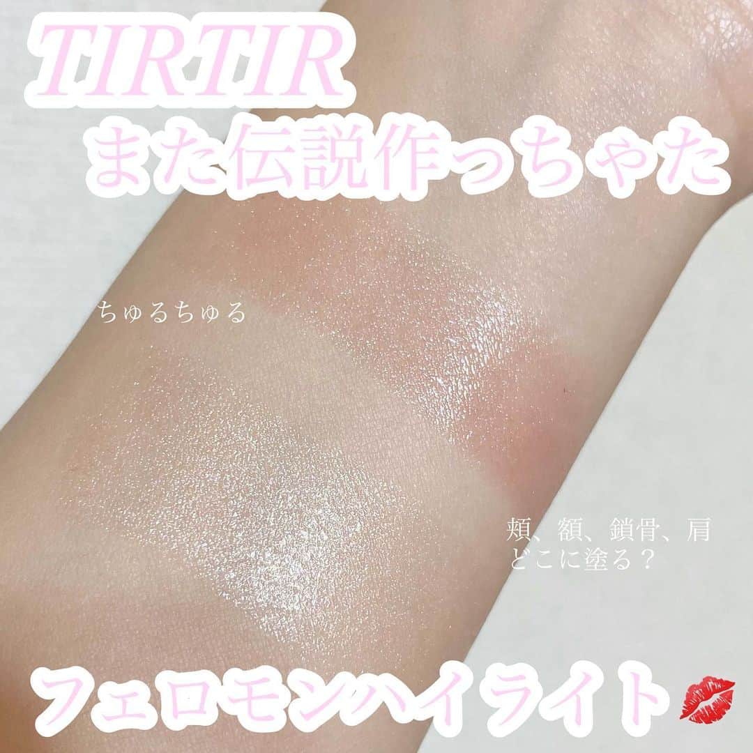 山田あかりのインスタグラム