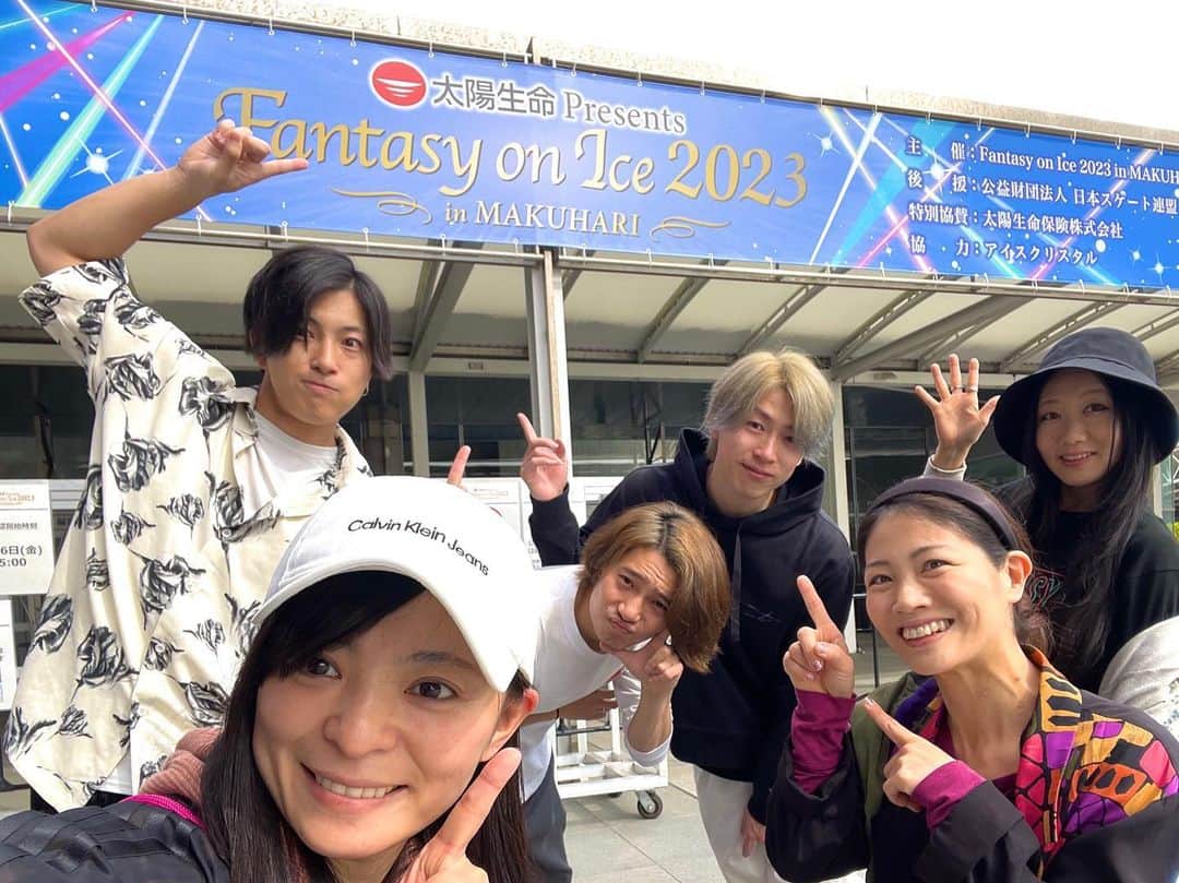 大舌恭平のインスタグラム：「Fantasy on Ice 2023 初日ありがとうございました！ お客さんがめちゃくちゃ暖かかった🥺✨ 最後までよろしくお願いします🔥🔥  千葉 / 宮城/ 新潟 / 神戸 の4都市でお待ちしております🕺  公演スケジュール 5月26日（金）～5月28日（日） 幕張イベントホール（千葉） 6月2日（金）～6月4日（日） セキスイハイムスーパーアリーナ（宮城） 6月16日（金）～6月18日（日） 朱鷺メッセ 特設アイスリンク（新潟） 6月23日（金）～6月25日（日） 神戸ワールド記念ホール（兵庫）  https://www.fantasy-on-ice.com  #FaOI #FantasyonIce #bluetokyo #airyjapan #フィギュア #スケート #男子新体操 #dance #aerial」