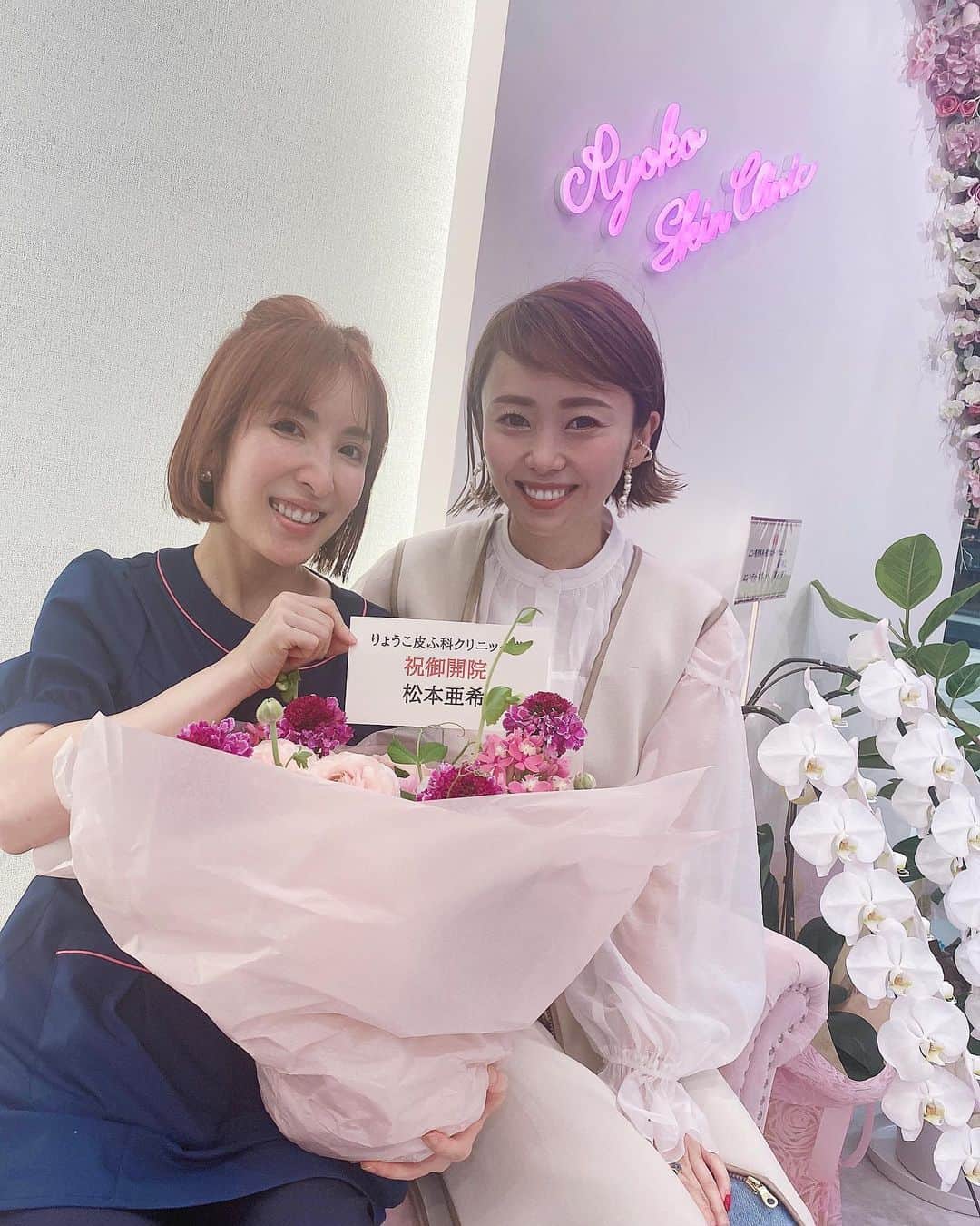松本亜希のインスタグラム：「・ よく聞かれる肌管理について、 フィードにも残しておこうと思います✏️💕  いつも肌管理でお世話になっている @ryokoskinclinic_dr.ryoko 🫶 "senritoよみうり"という千里中央駅直結の商業施設の3階にあるのですが、2月にクリニックが拡張されて、 2階にも開院されました🎉 流石涼子先生！めっちゃ素敵な医院だったので、openの時の写真、フィードにも残しておこうと思います😊  これは3月に行った時の写真なんだけど、 この時は私初めて"ハイフ"をしてみました！ 涼子先生のところのハイフは、"ウルトラフォーマーⅢ" という機械で、私は皮膚3層にそれぞれまんべんなく熱を加えて、表面から深部までしっかりと引き締めてくれるコースをチョイス! 私痛みには強いのですが、"医療ハイフはなかなか痛い"と周りの友人たちから聞いていたので未だかつてないくらいびびっていたのですがww 結果的に私は全然いけました✌️ もっと痛いと思ってた😳と連呼したw  確かに1番深い層に打つときはズーンとなんともいえない感覚はありましたが、全然我慢できる。 そして、ハイフの効果は施術直後から約2～3ヶ月かけてゆっくりと肌が引き上がってくるとのことで、今がそのくらい！はい、しっかり効果感じてます😍  ハイフって打つ人や打ち方がかなり重要みたいで、 涼子先生が"うちのハイフは本当自信あるよと！" 吉田さんって方がしてくださったのですが、何から何までめちゃくちゃ素敵な方で、涼子先生に感動のLINEしたほどw 半年に一回くらいハイフしたいなと思っています。  とまぁ、素敵な空間も最高だった🖤 2階は、予約なしでふらっとコスメも買えたり 相談もいけるので、是非行ってみて下さい！  プライベートで、子連れでも遊んだりする仲の 大好きな涼子先生♡ 本当に尊敬してる💓💓 涼子先生改めてクリニック拡張おめでとうございます🎉  なかなかバタバタで2ヶ月以上いけてなくて、 レーザーできてなくて、肌艶あきません🙅‍♀️w 来月の肌管理が楽しみ😎 涼子先生、これからもついていきます　笑  _________________________________ #千里中央 #りょうこ皮ふ科クリニック #senritoよみうり#皮膚科 #肌管理 #美容皮膚科 #レーザー治療 #シミ取り#ハイフ　 #脱脂#クマ取り」