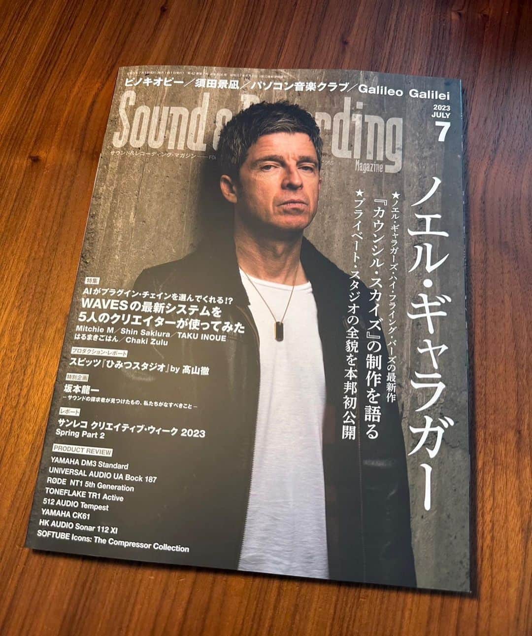 hiraさんのインスタグラム写真 - (hiraInstagram)「学生時代から購読し続けていた音楽誌”サンレコ”今月号にて記事を記載してもらってます。 サンプルパックのレビューを執筆させてもらいました。音楽家の方、お近くの書店で是非(๑˃̵ᴗ˂̵) @snrec_jp ♥️」5月26日 21時14分 - hirapark