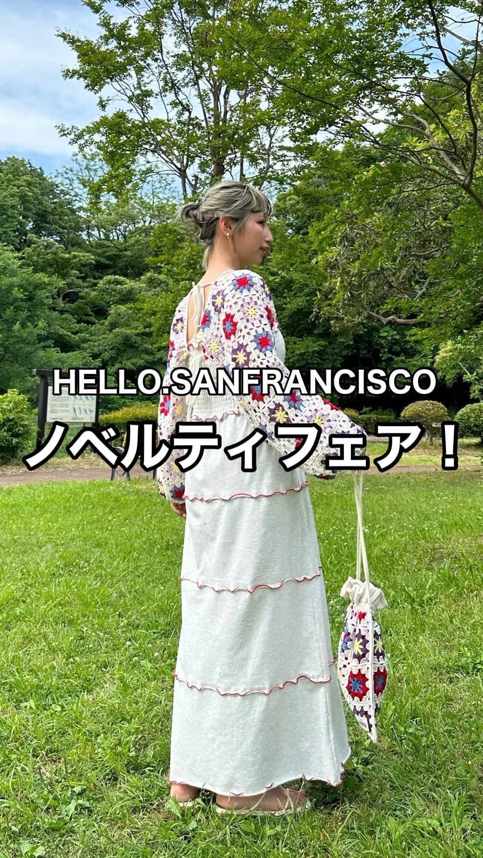 ARISAのインスタグラム：「ㅤㅤㅤㅤㅤㅤㅤㅤㅤㅤㅤㅤㅤ ㅤㅤㅤㅤㅤㅤㅤㅤㅤㅤㅤㅤㅤ ㅤㅤㅤㅤㅤㅤㅤㅤㅤㅤㅤㅤㅤ 告知解禁！ ㅤㅤㅤㅤㅤㅤㅤㅤㅤㅤㅤㅤㅤ 6/2〜ハロサン夏LOOK公開にあわせて チャオ限定でハロサンコラボノベルティ やります🤫♡ ㅤㅤㅤㅤㅤㅤㅤㅤㅤㅤㅤㅤㅤㅤㅤㅤㅤㅤㅤㅤㅤㅤㅤㅤㅤㅤ LOOK掲載アイテムを 買ってくださった方先着で 可愛い巾着貰えます💋 ㅤㅤㅤㅤㅤㅤㅤㅤㅤㅤㅤㅤㅤ ㅤㅤㅤㅤㅤㅤㅤㅤㅤㅤㅤㅤㅤ 予約で既に大人気すぎるワンピと お揃いで持つのが最高に可愛い〜😮‍💨 ㅤㅤㅤㅤㅤㅤㅤㅤㅤㅤㅤㅤㅤ ㅤㅤㅤㅤㅤㅤㅤㅤㅤㅤㅤㅤㅤ 6/2〜お店もパルクロでも するのでお楽しみに💘💘 ㅤㅤㅤㅤㅤㅤㅤㅤㅤㅤㅤㅤㅤ ㅤㅤㅤㅤㅤㅤㅤㅤㅤㅤㅤㅤㅤ #ハローサンフランシスコ#ハロサン #hellosanfrancisco #hellosanfrancisco_23ss  #チャオパニック#チャオ#チャオコーデ#ノベルティフェア#ciaopanic_novelty #プレゼント企画#ワンピ#代々木公園 #代々木 #ピクニック#アパレル店員」