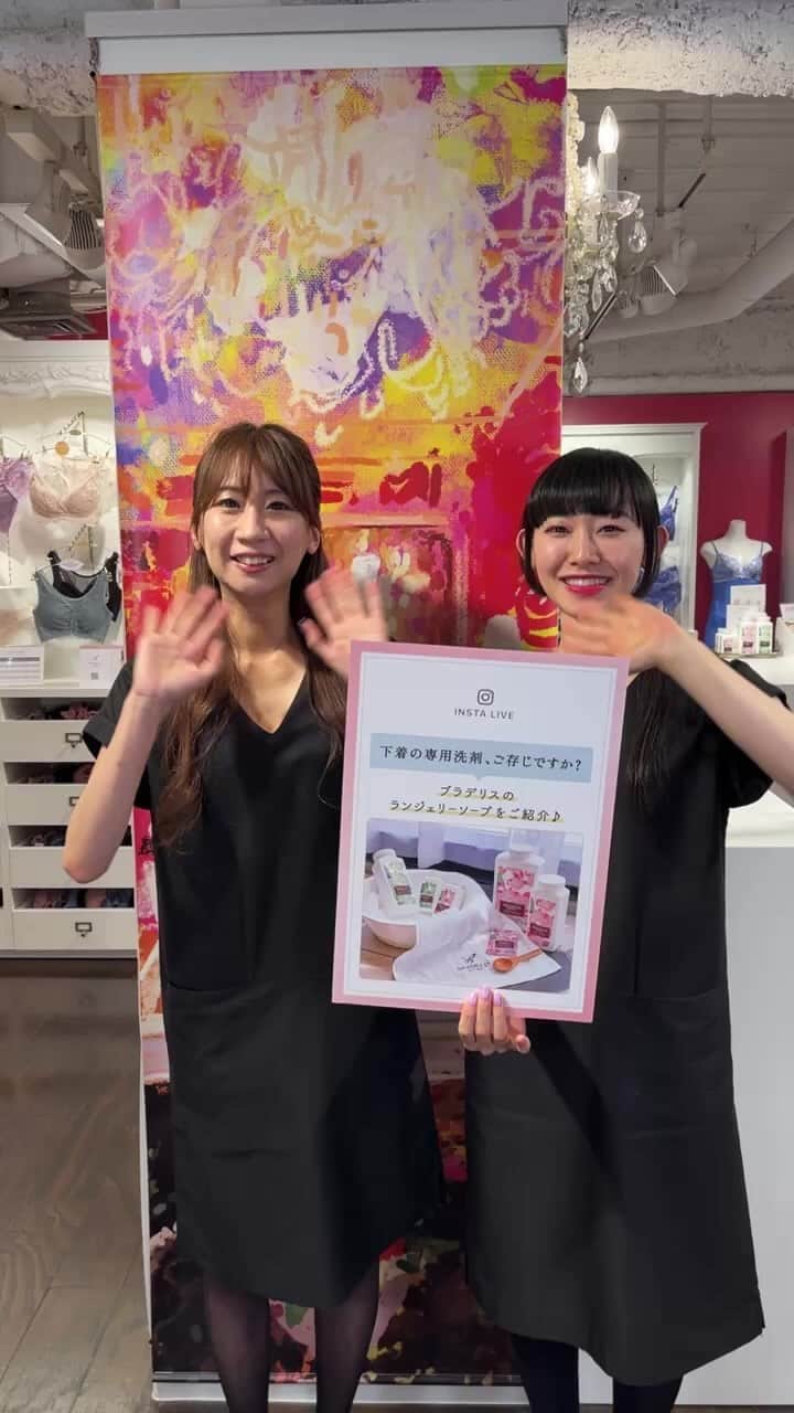 BradelisNewYork/ブラデリスニューヨークのインスタグラム