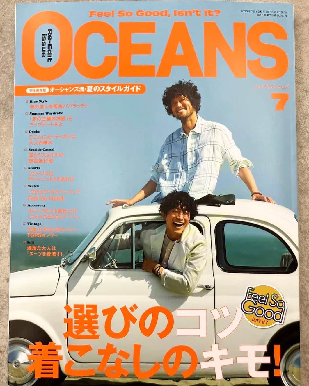 三浦理志さんのインスタグラム写真 - (三浦理志Instagram)「OCEANS 7 発売中 @oceans_magazine  #oceans #oceans_magazine」5月26日 21時49分 - mar4m