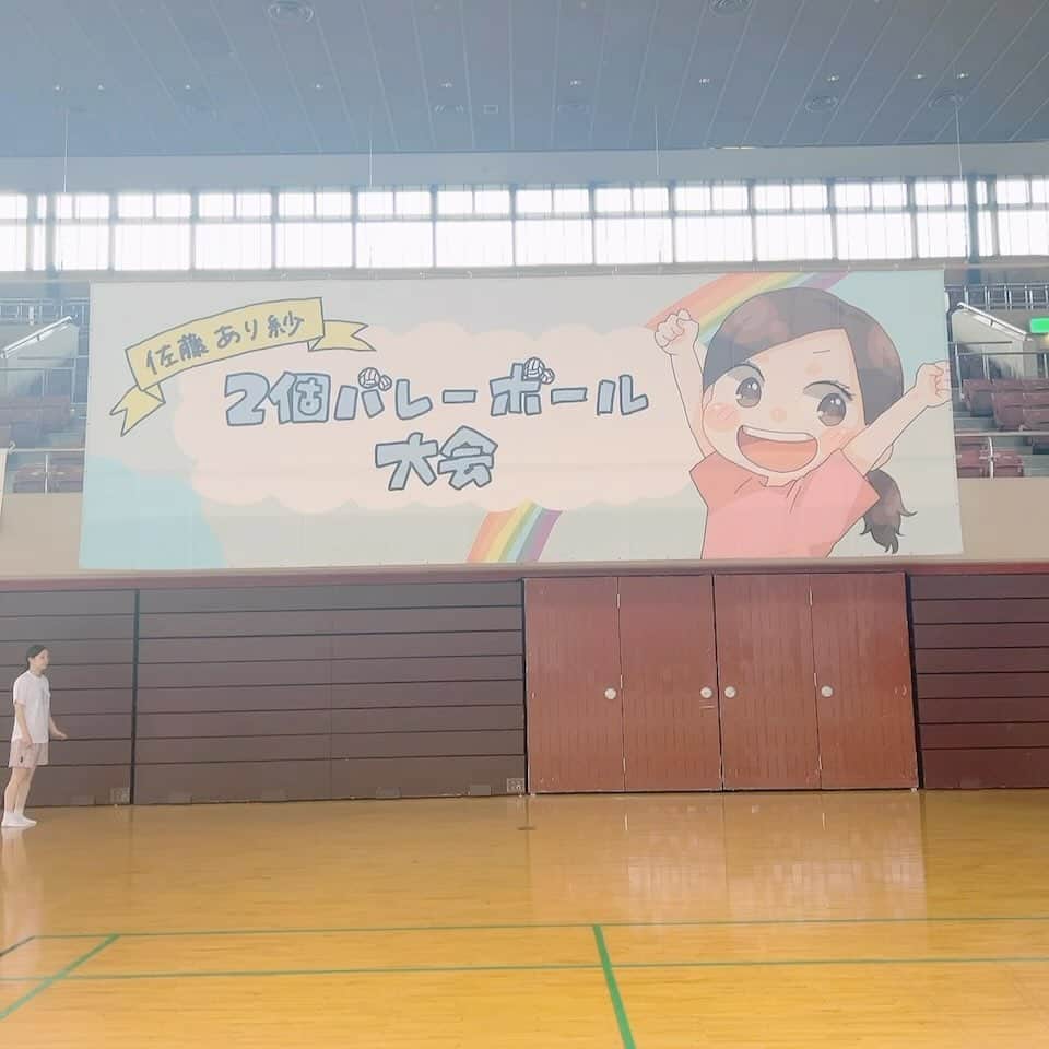 佐藤あり紗のインスタグラム