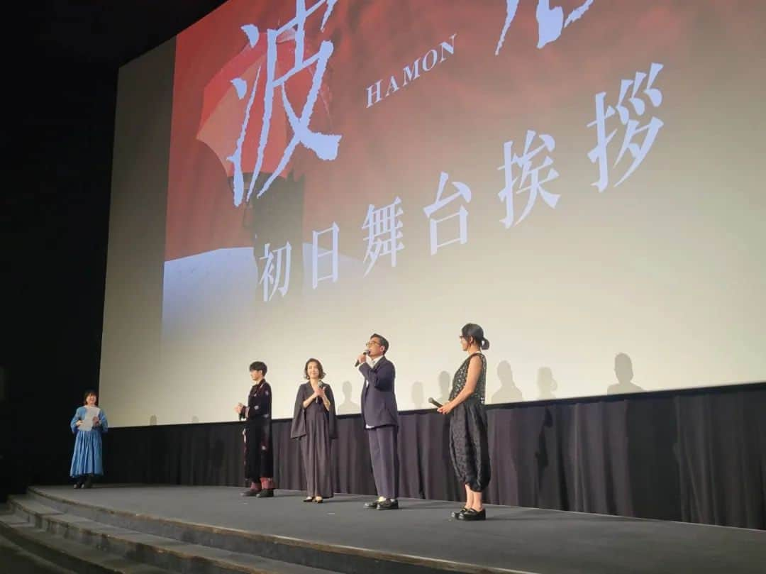 光石研のインスタグラム：「映画「#波紋」が本日5月26日(金)より公開となりました。  是非劇場でご覧下さい！ （ご覧頂いた皆様、どうか修さんを嫌いにならないであげて下さい😅女性に嫌われる確率120%💦）  感想お待ちしております🌀  📷️ #荻上直子 監督 #筒井真理子 さん #光石研  #磯村勇斗 さん #安藤玉恵 さん #江口のりこ さん #平岩紙 さん #キムラ緑子 さん  【by staff】」