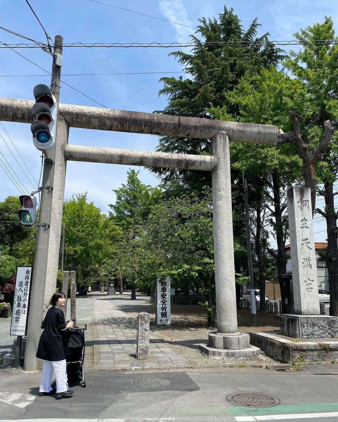 my9mj8のインスタグラム：「旅記録✍️  桐生散策🚶‍♀️ ⁡ この日は気候もよくて少しだったけど楽しめた〜🤍 ⁡ 　 昔のレース工場（国の登録有形文化財）がパン屋さんになっていたり！ 登利平のお弁当🍱も食べれた〜☺️ ⁡ また色々散策したくなりました！ 気になってたところもお休みと被ってた〜🥲 ⁡ ⁡ #桐生」